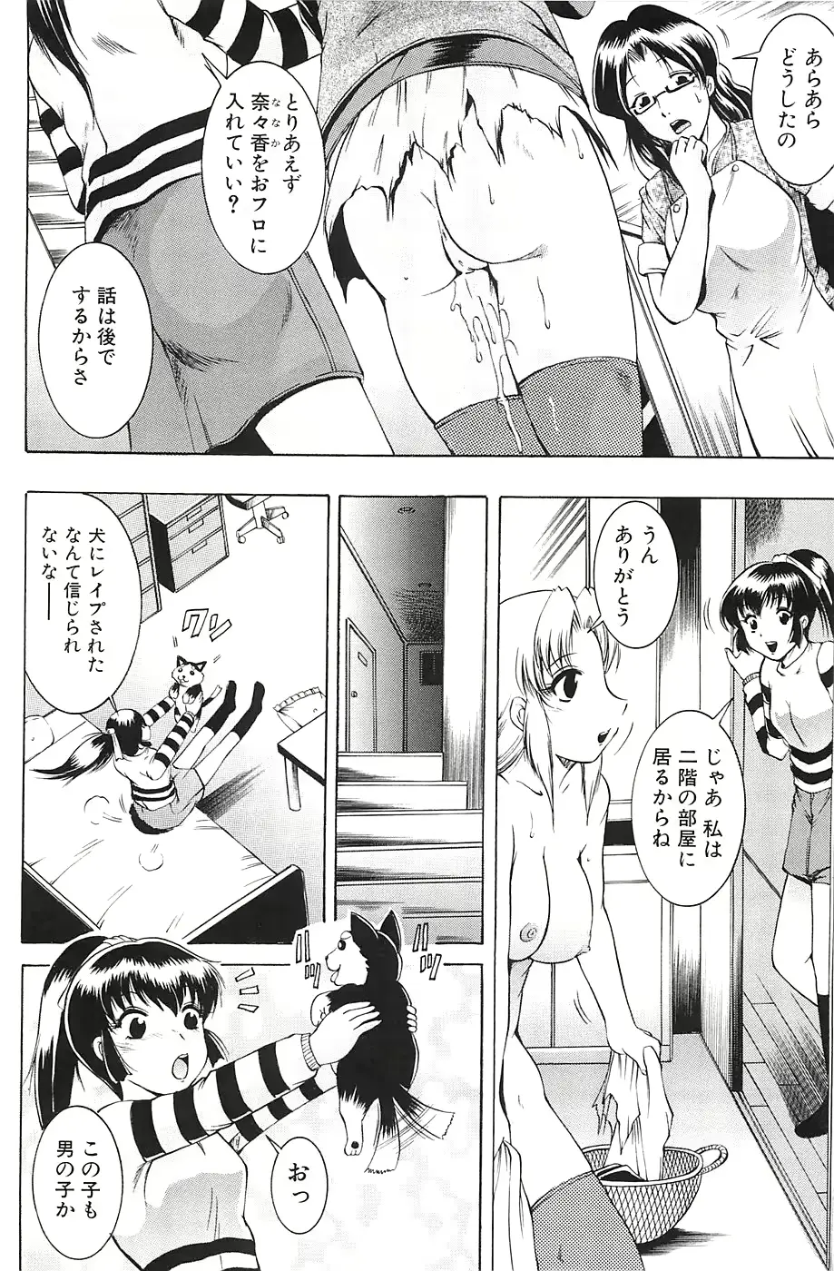 웹툰 이미지 104