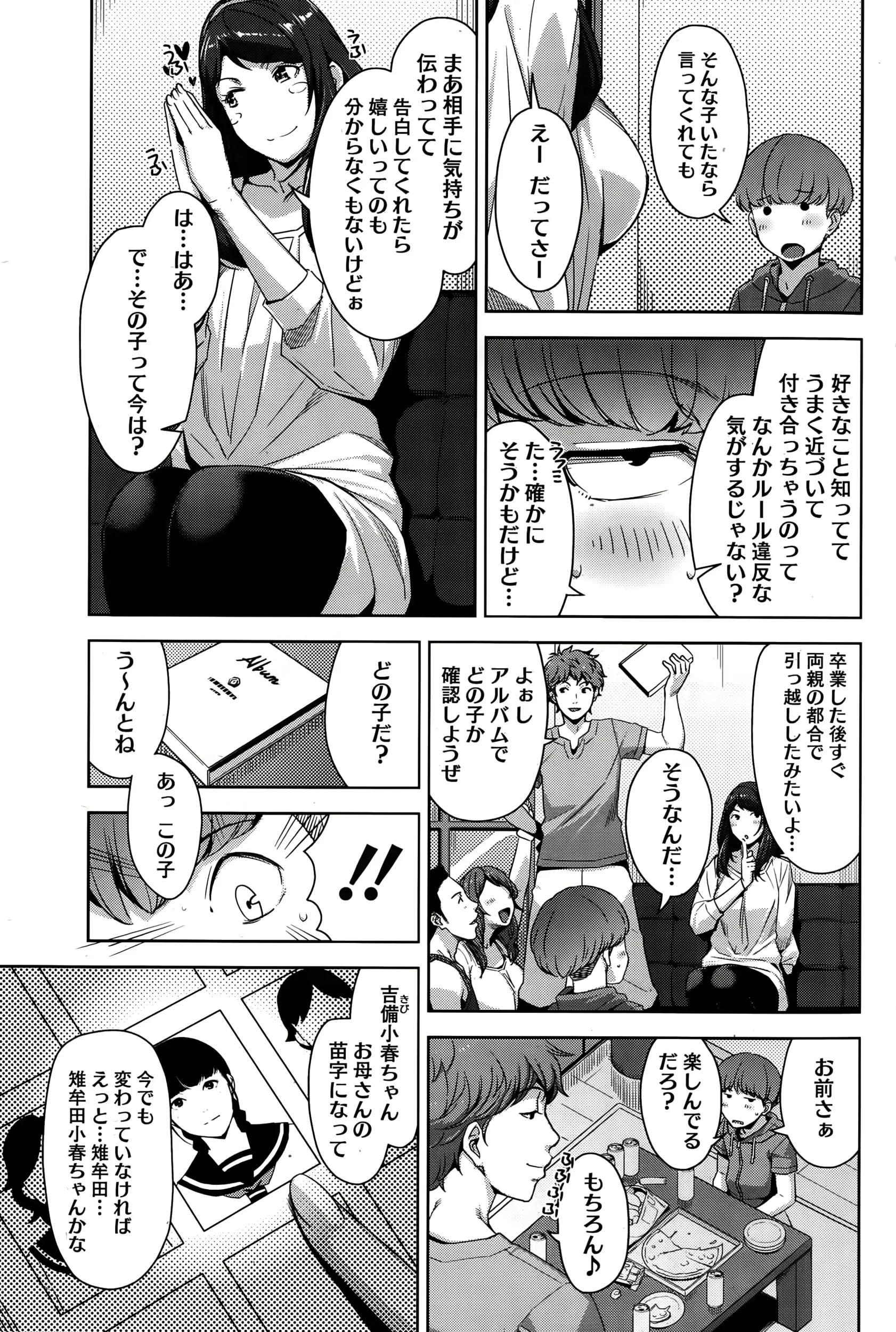 웹툰 이미지 194