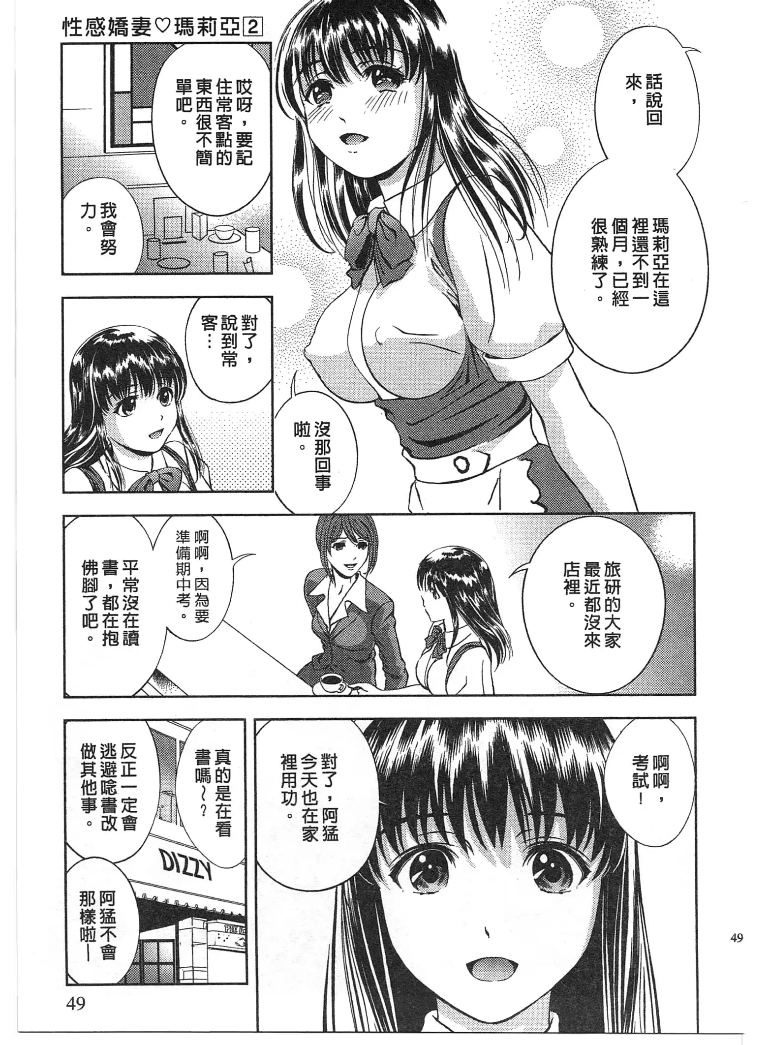 웹툰 이미지 47