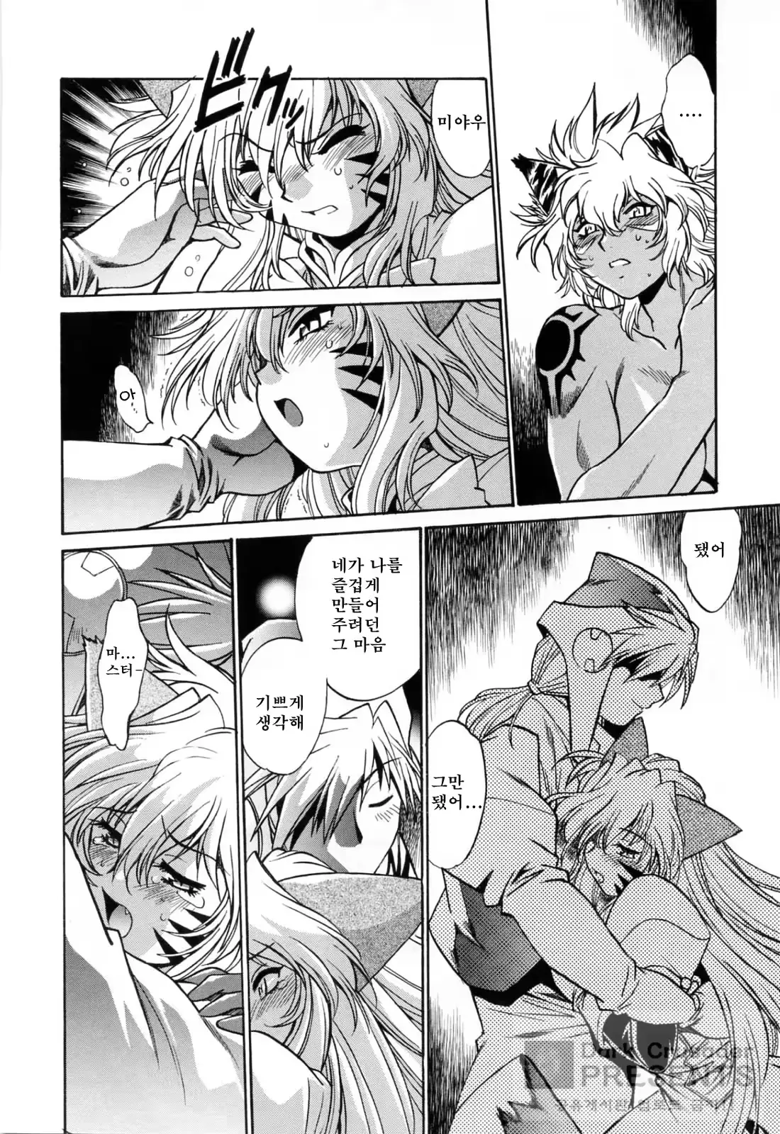 웹툰 이미지 183