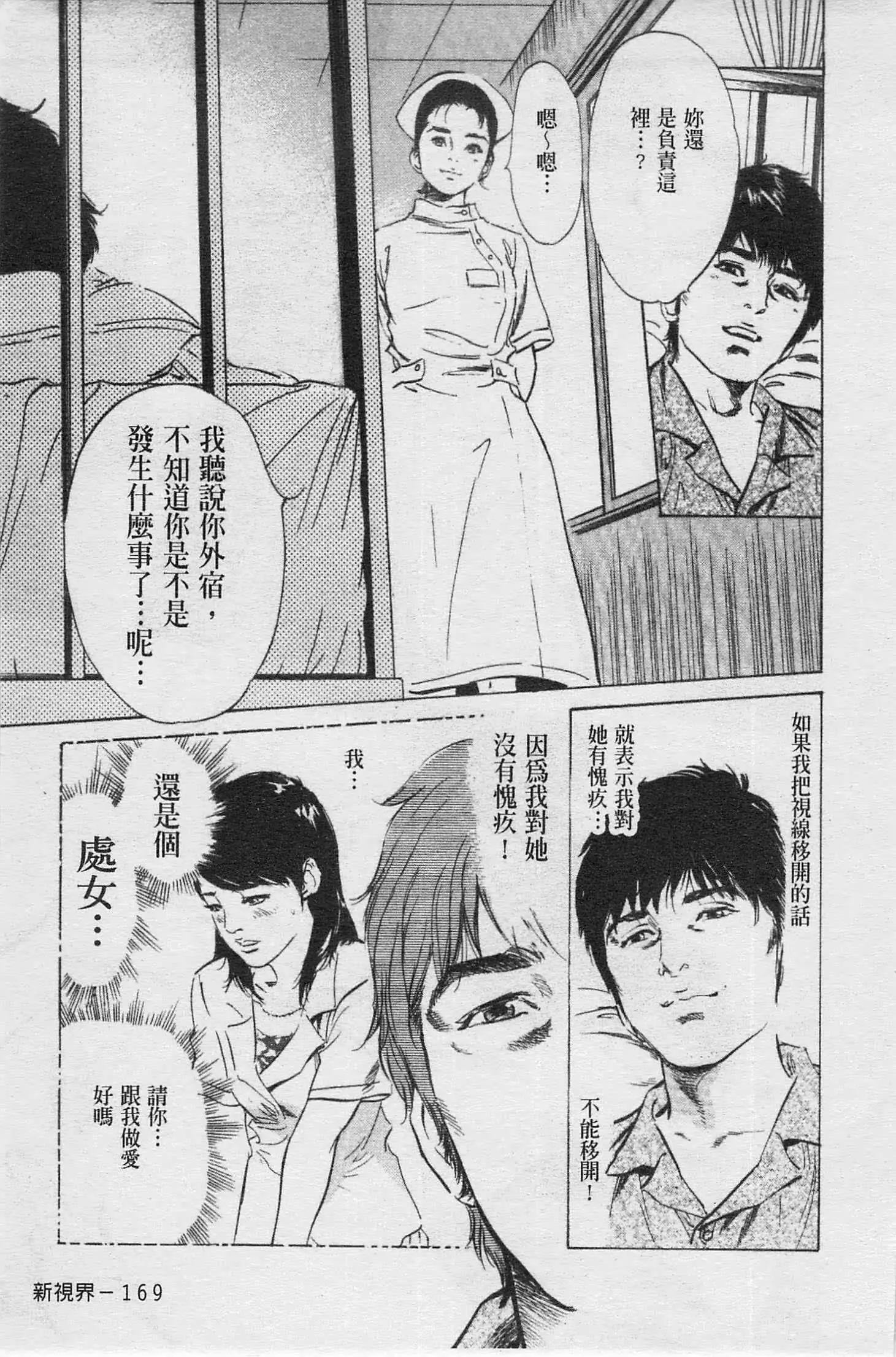 웹툰 이미지 169