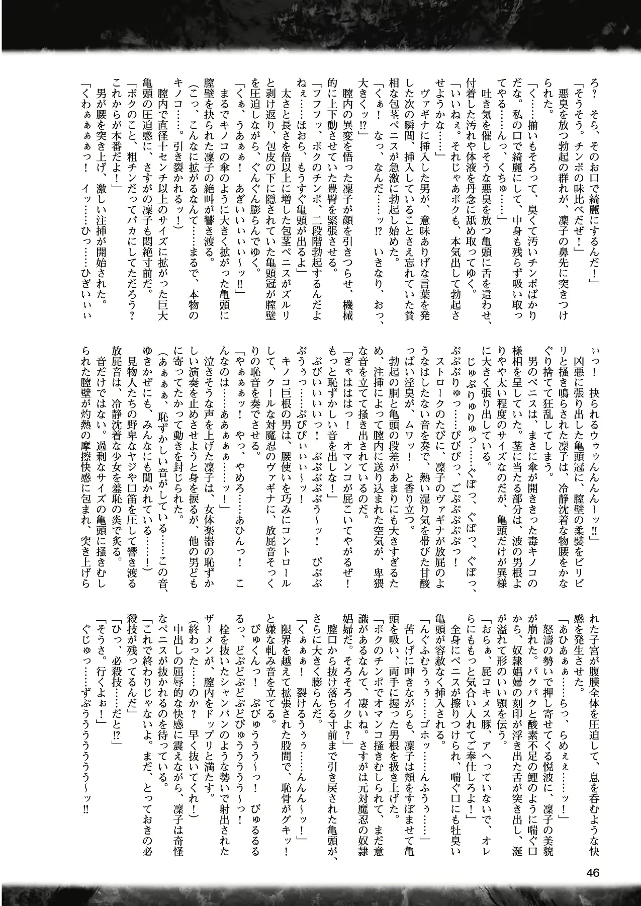 웹툰 이미지 35