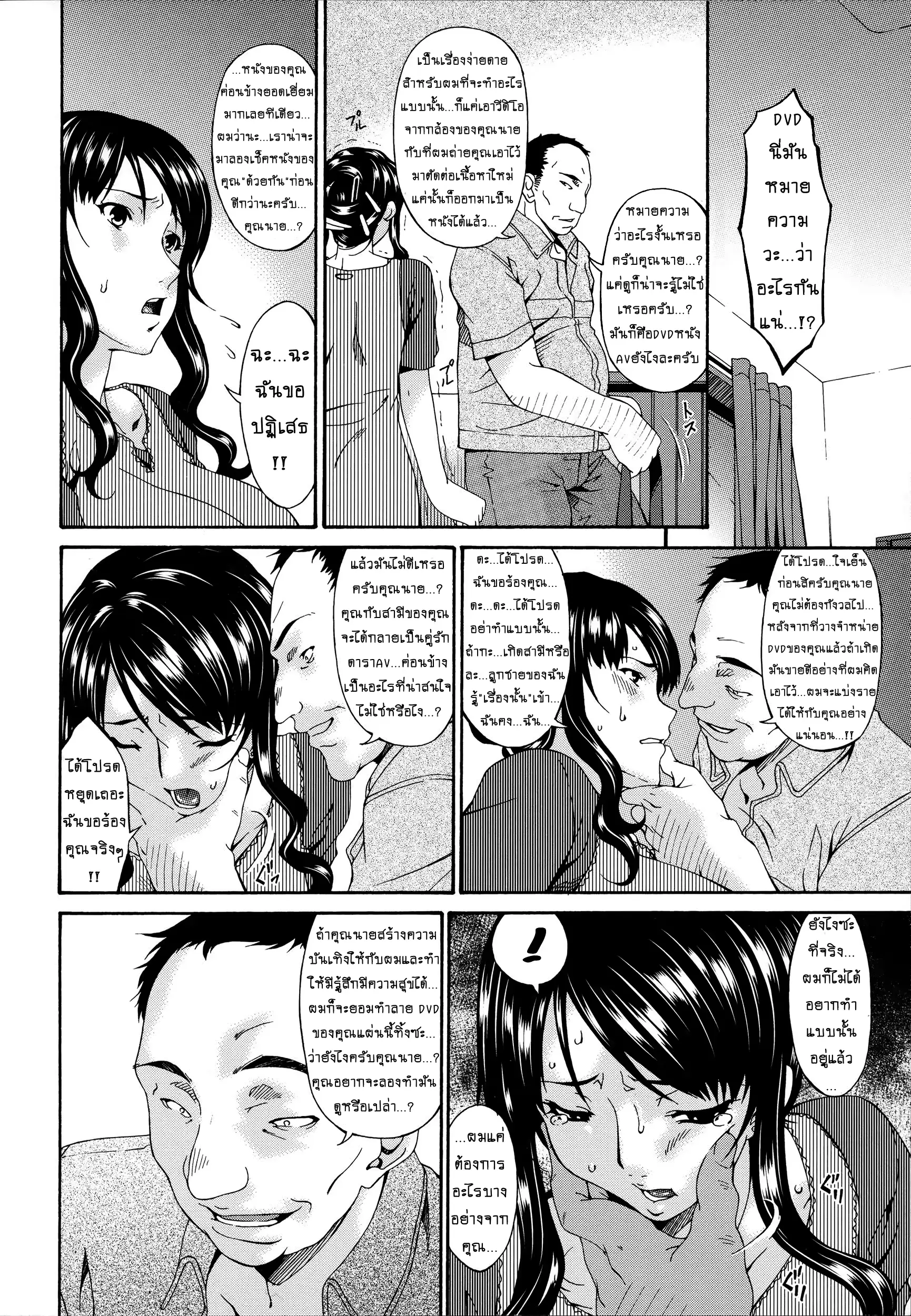웹툰 이미지 36