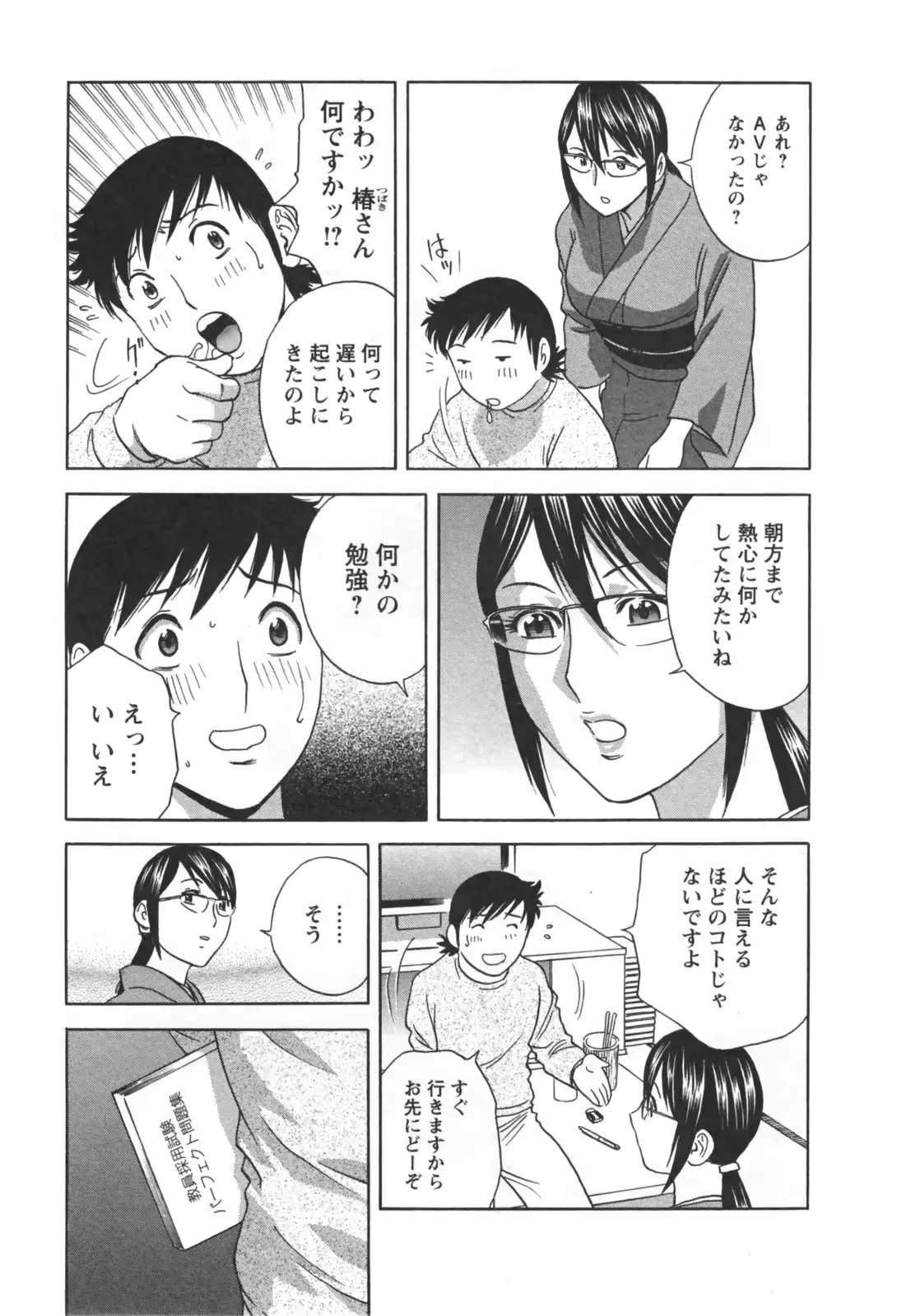 웹툰 이미지 54