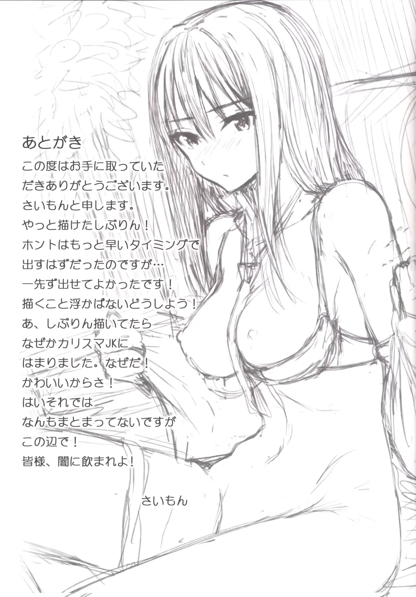 웹툰 이미지 25
