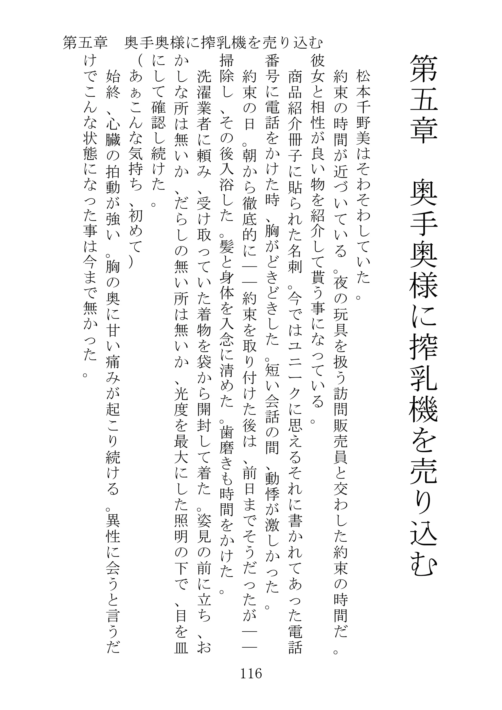 웹툰 이미지 138