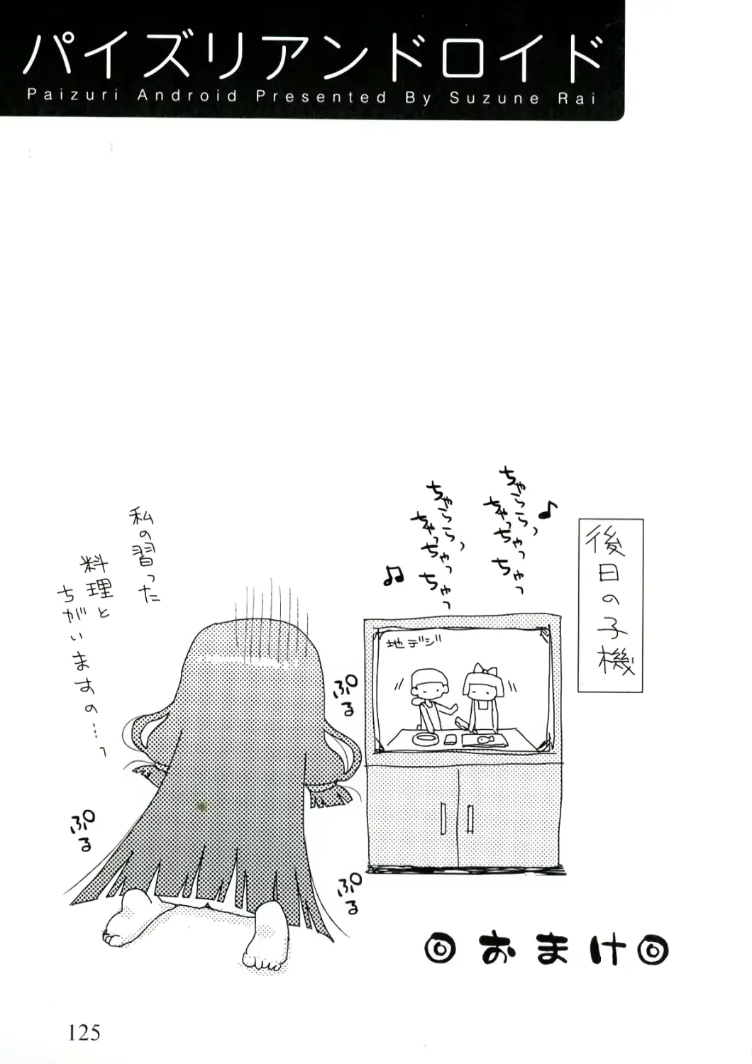 웹툰 이미지 124