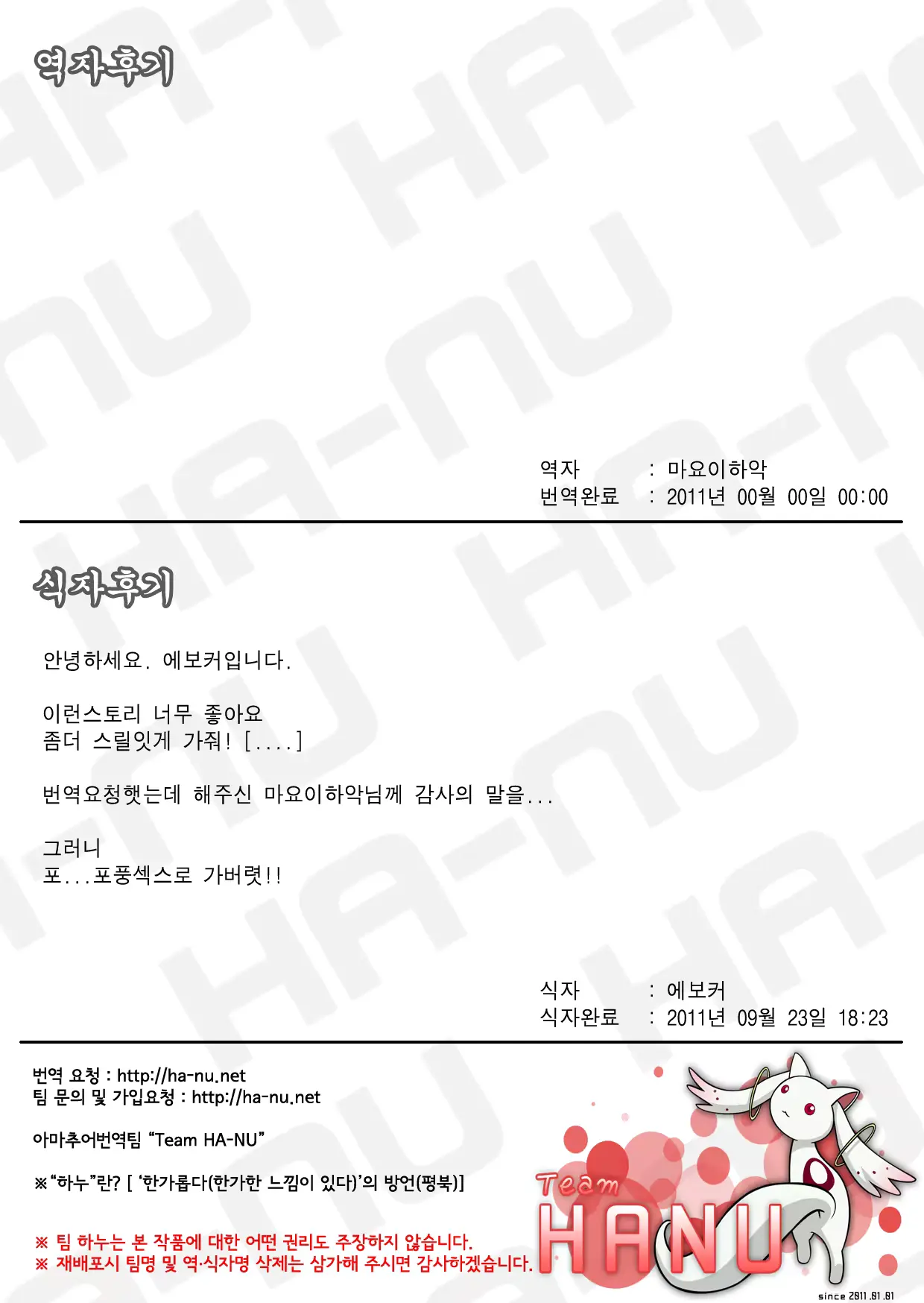 웹툰 이미지 50