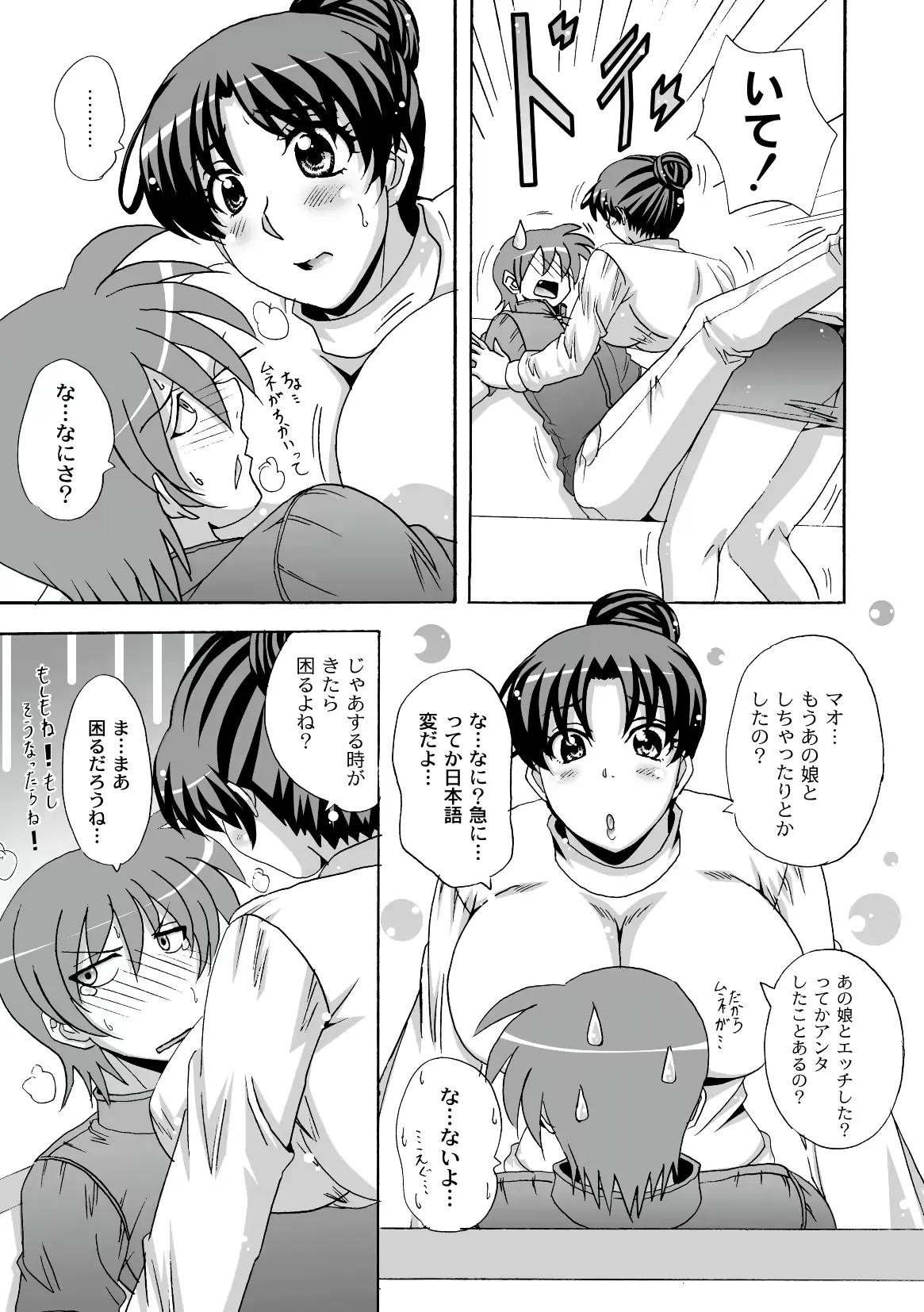 웹툰 이미지 169
