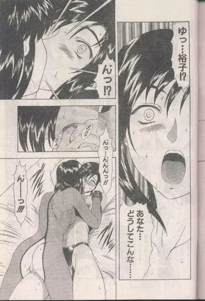 웹툰 이미지 68