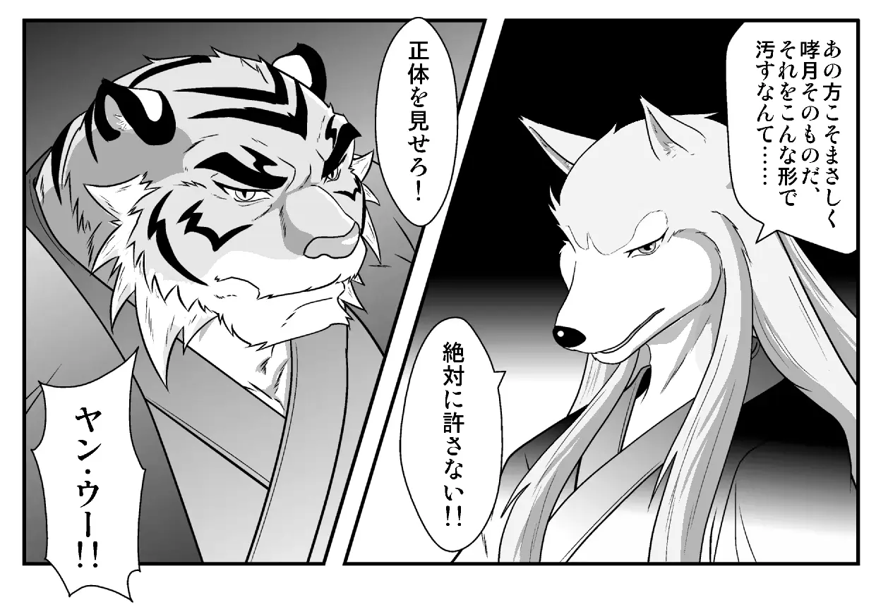 웹툰 이미지 235