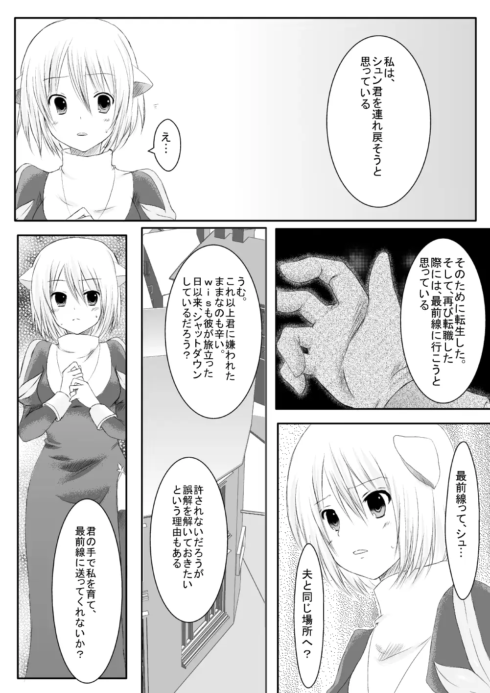 웹툰 이미지 84