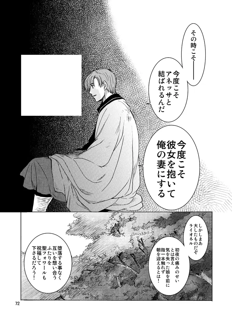 웹툰 이미지 71