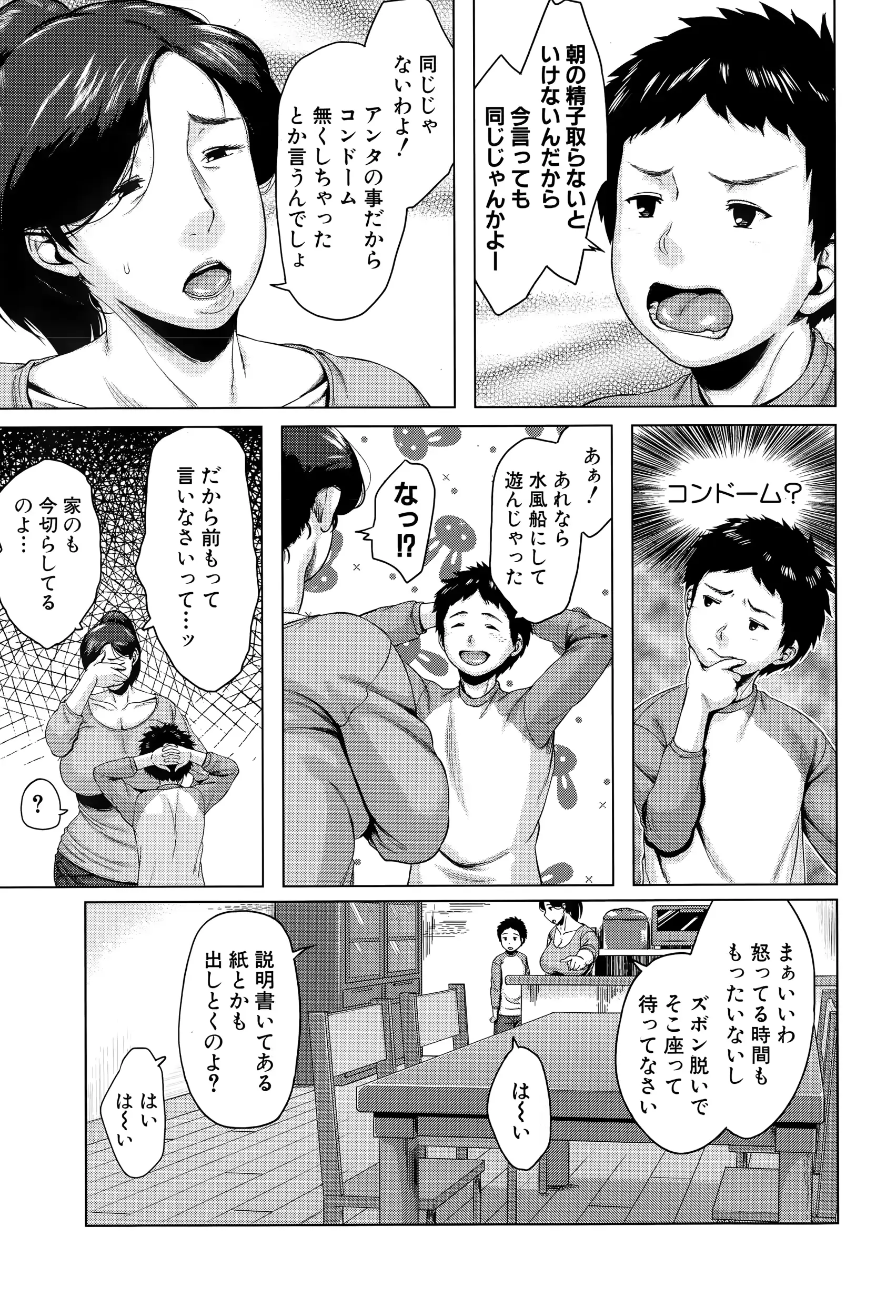 웹툰 이미지 104