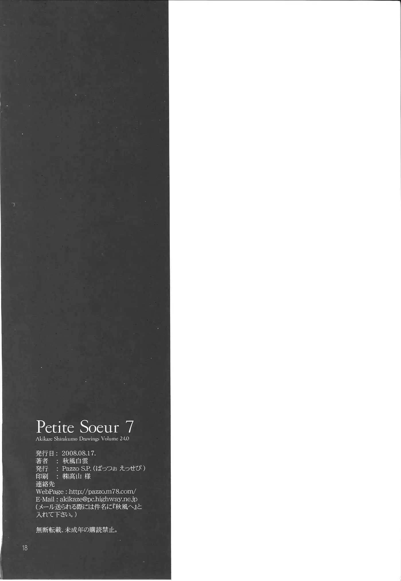 웹툰 이미지 16