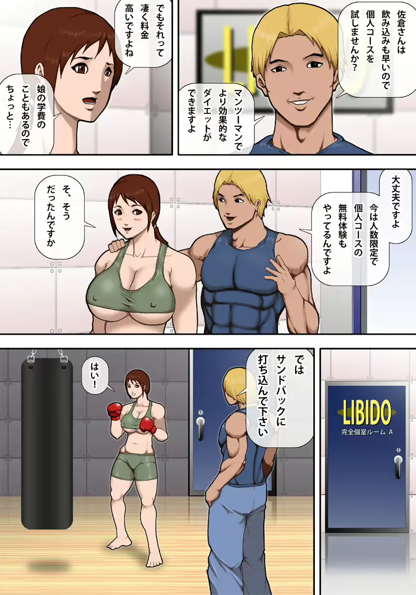 웹툰 이미지 7