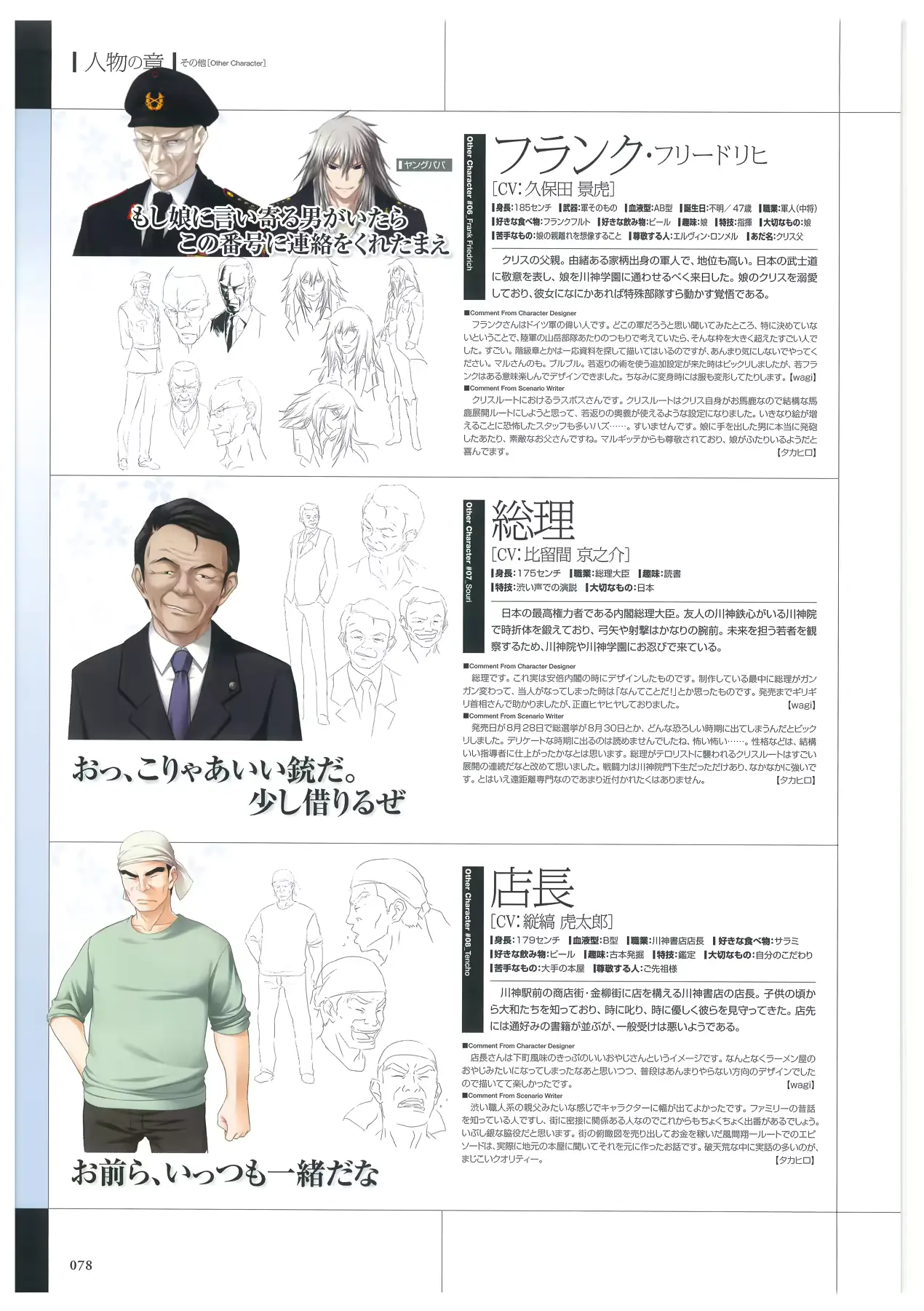 웹툰 이미지 80