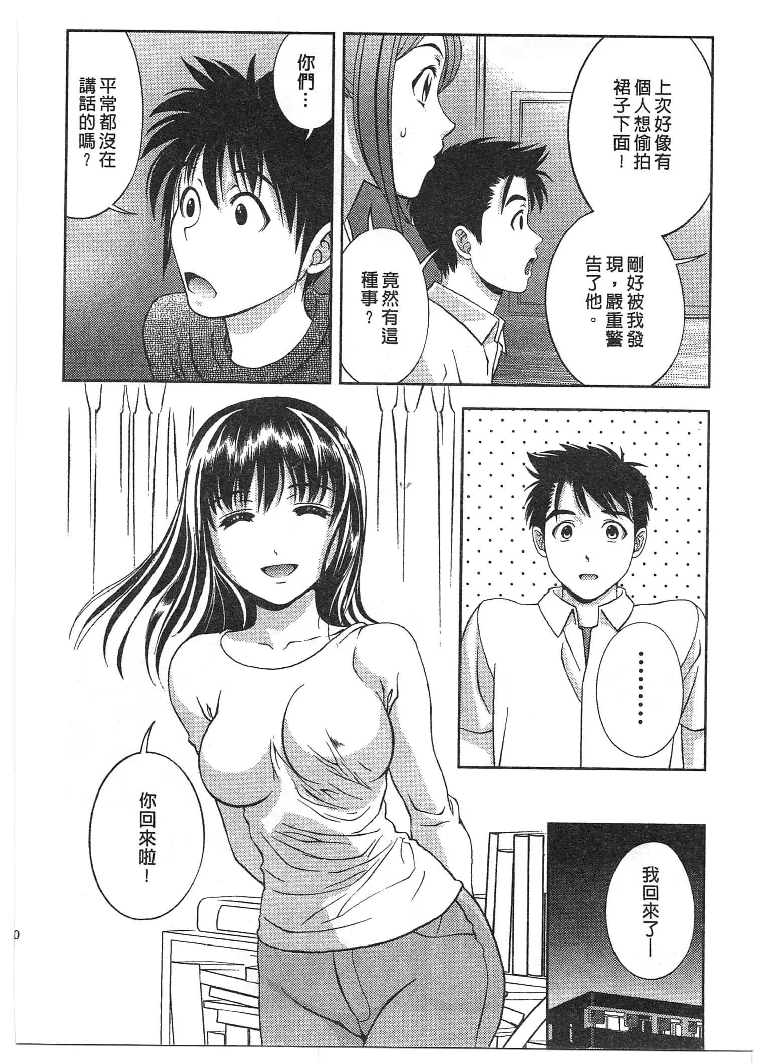 웹툰 이미지 178