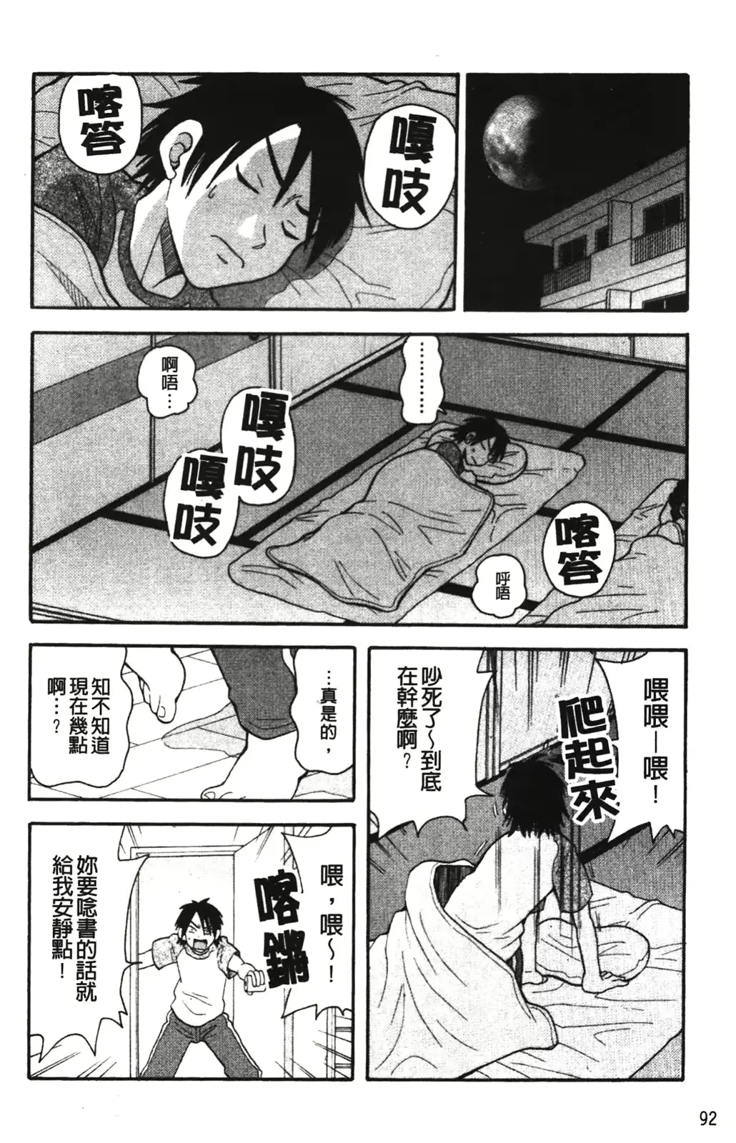 웹툰 이미지 96