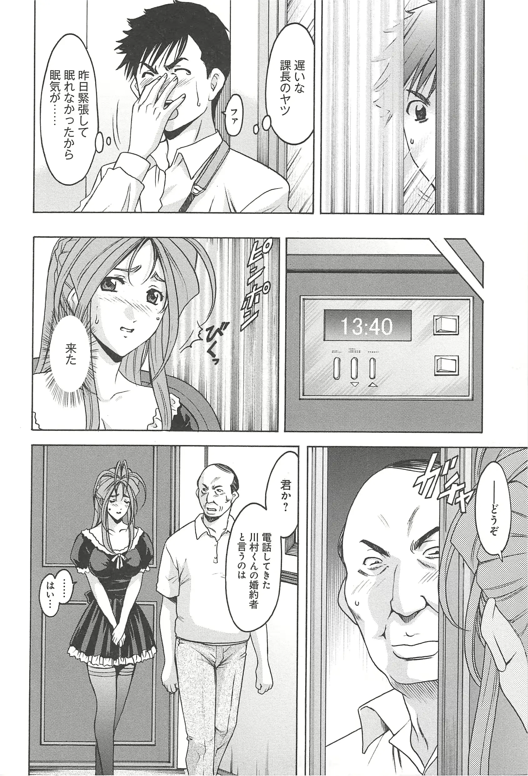 웹툰 이미지 108