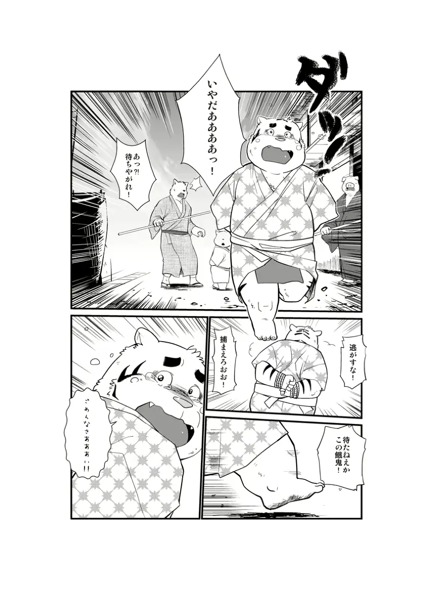 웹툰 이미지 109