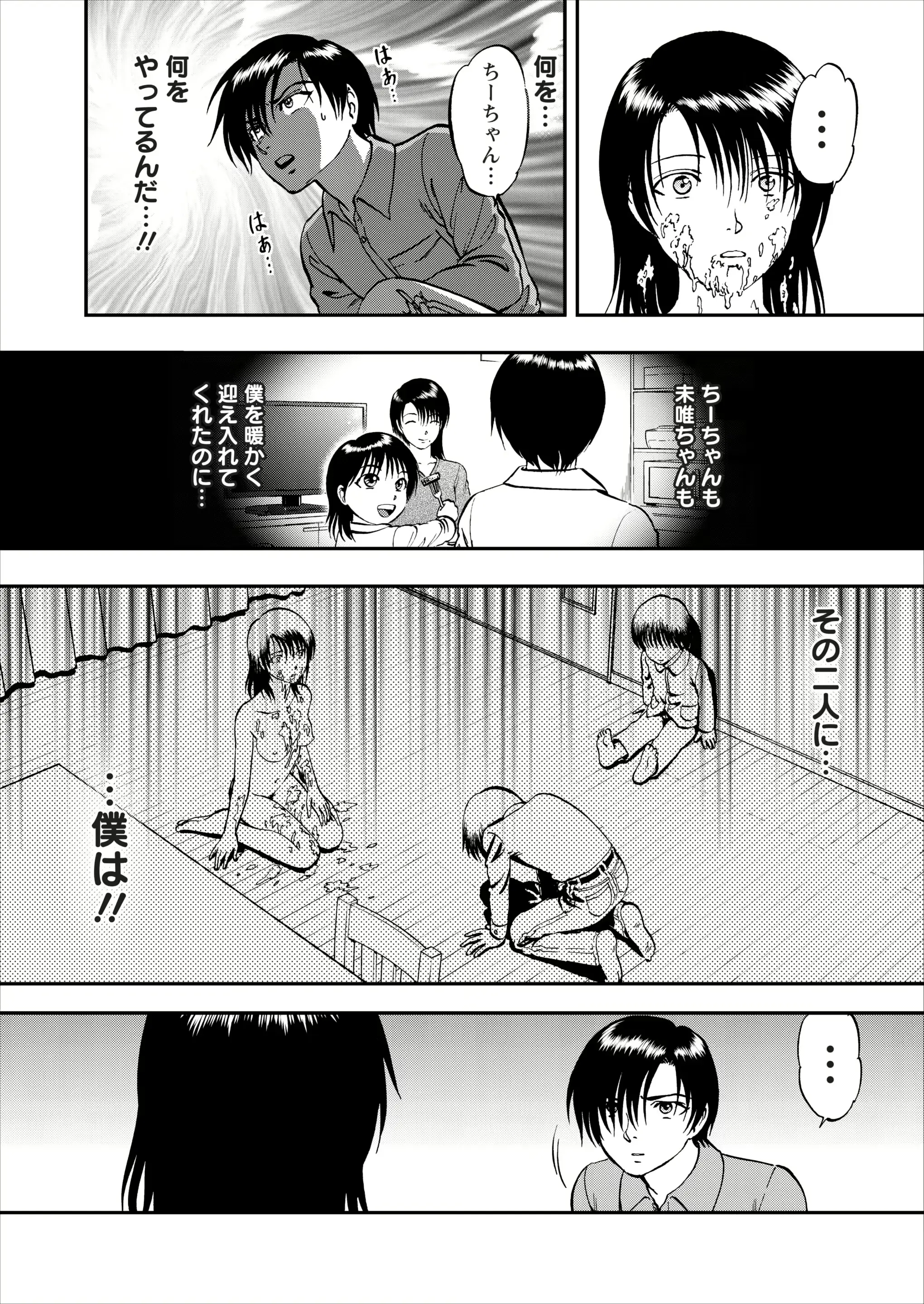 웹툰 이미지 125