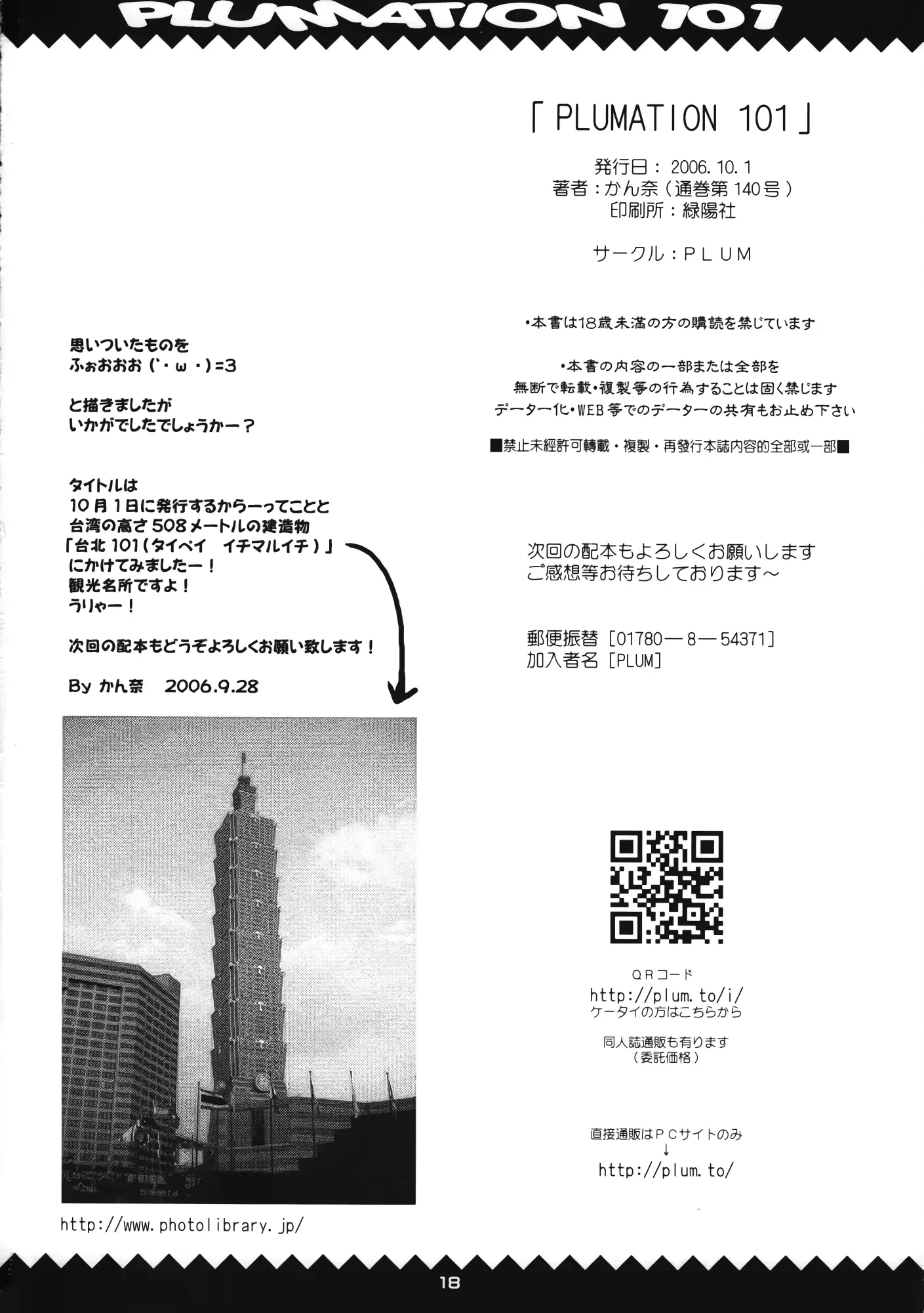 웹툰 이미지 16
