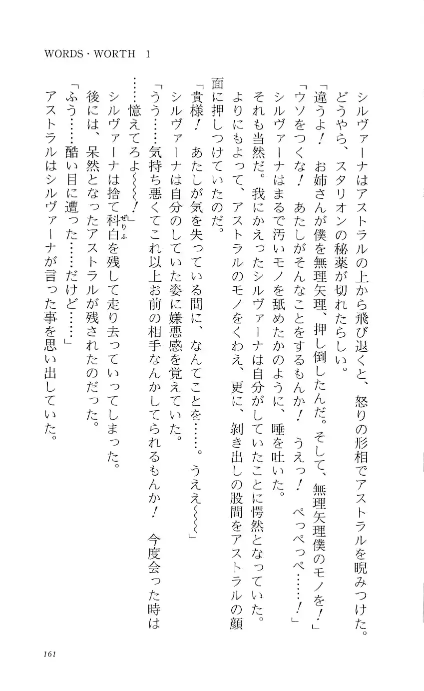 웹툰 이미지 165