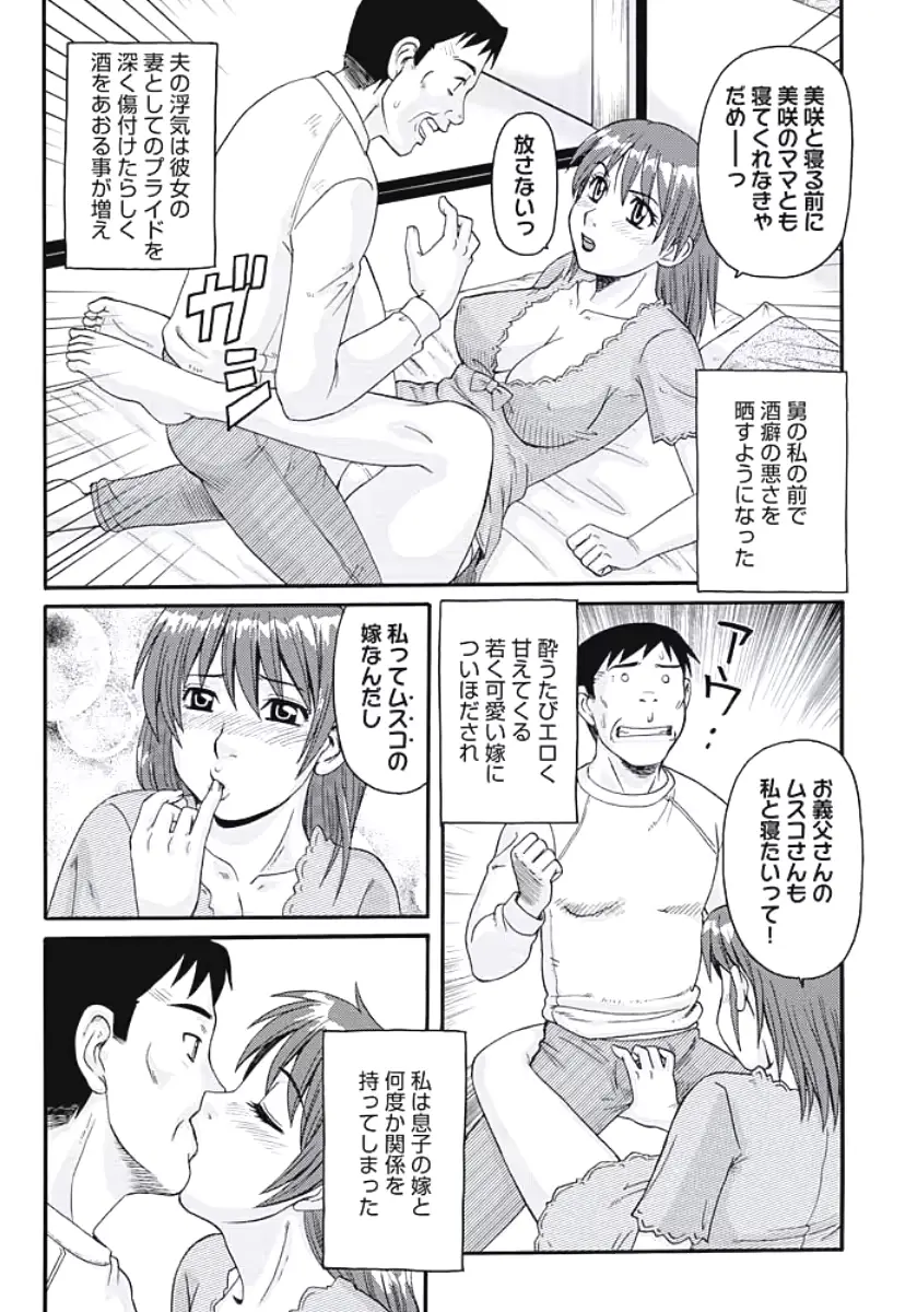 웹툰 이미지 131