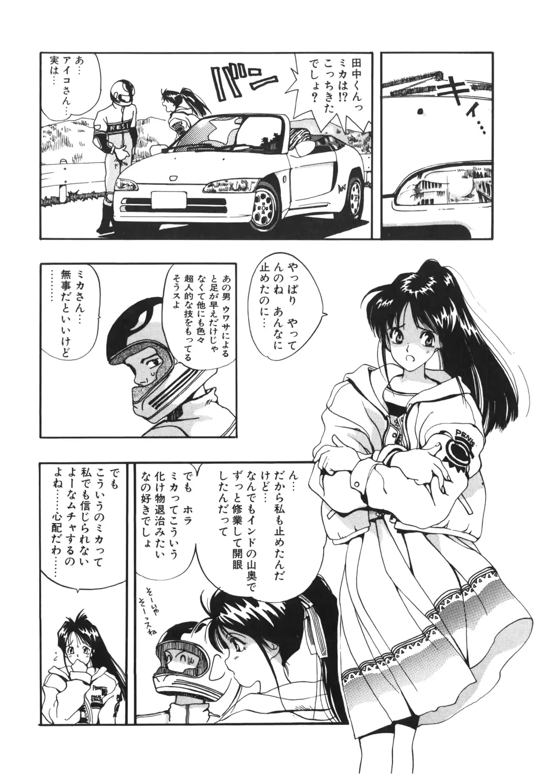 웹툰 이미지 145