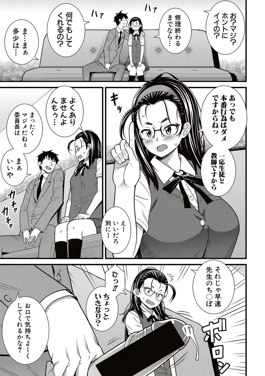 웹툰 이미지 259