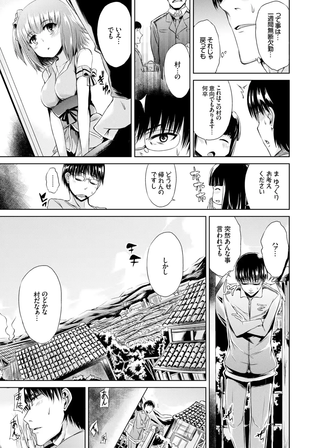 웹툰 이미지 310