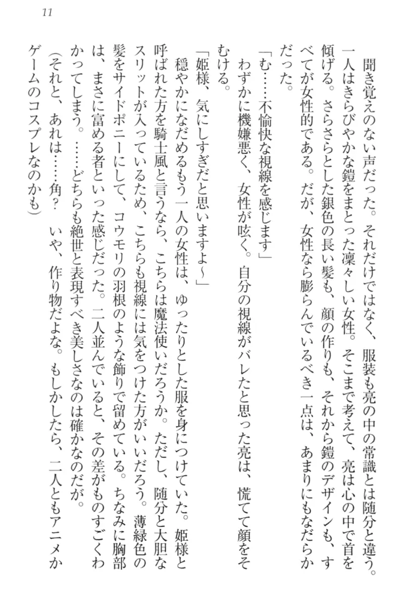 웹툰 이미지 20