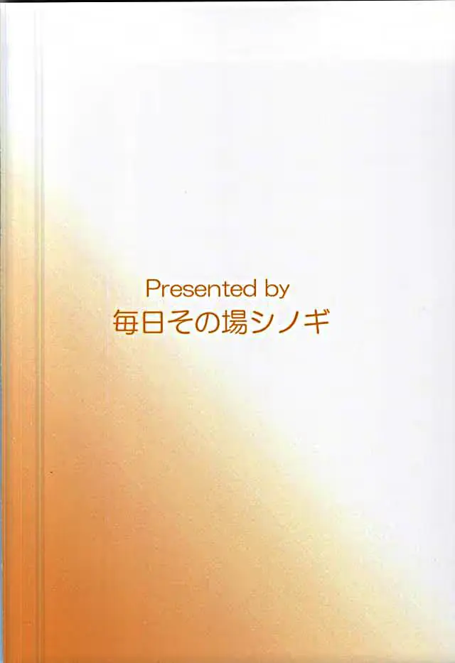 웹툰 이미지 17