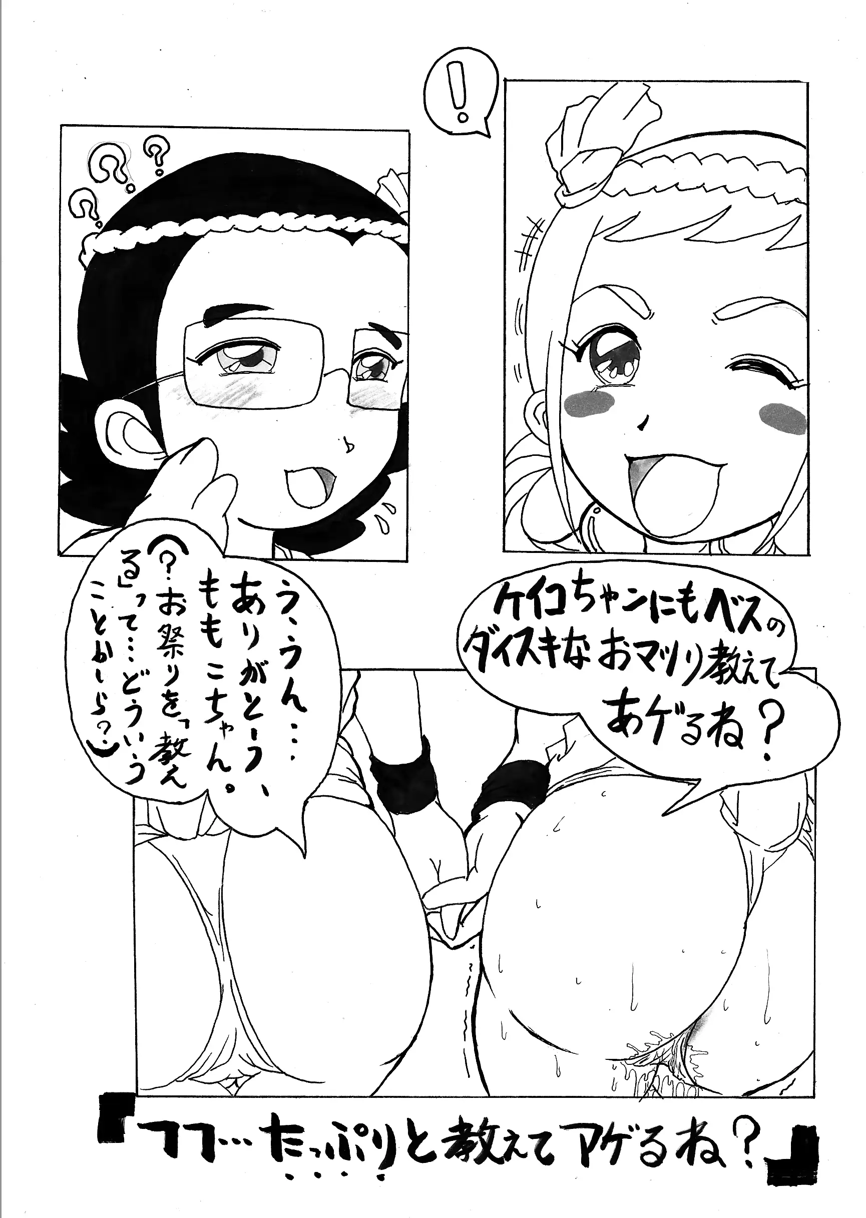 웹툰 이미지 55