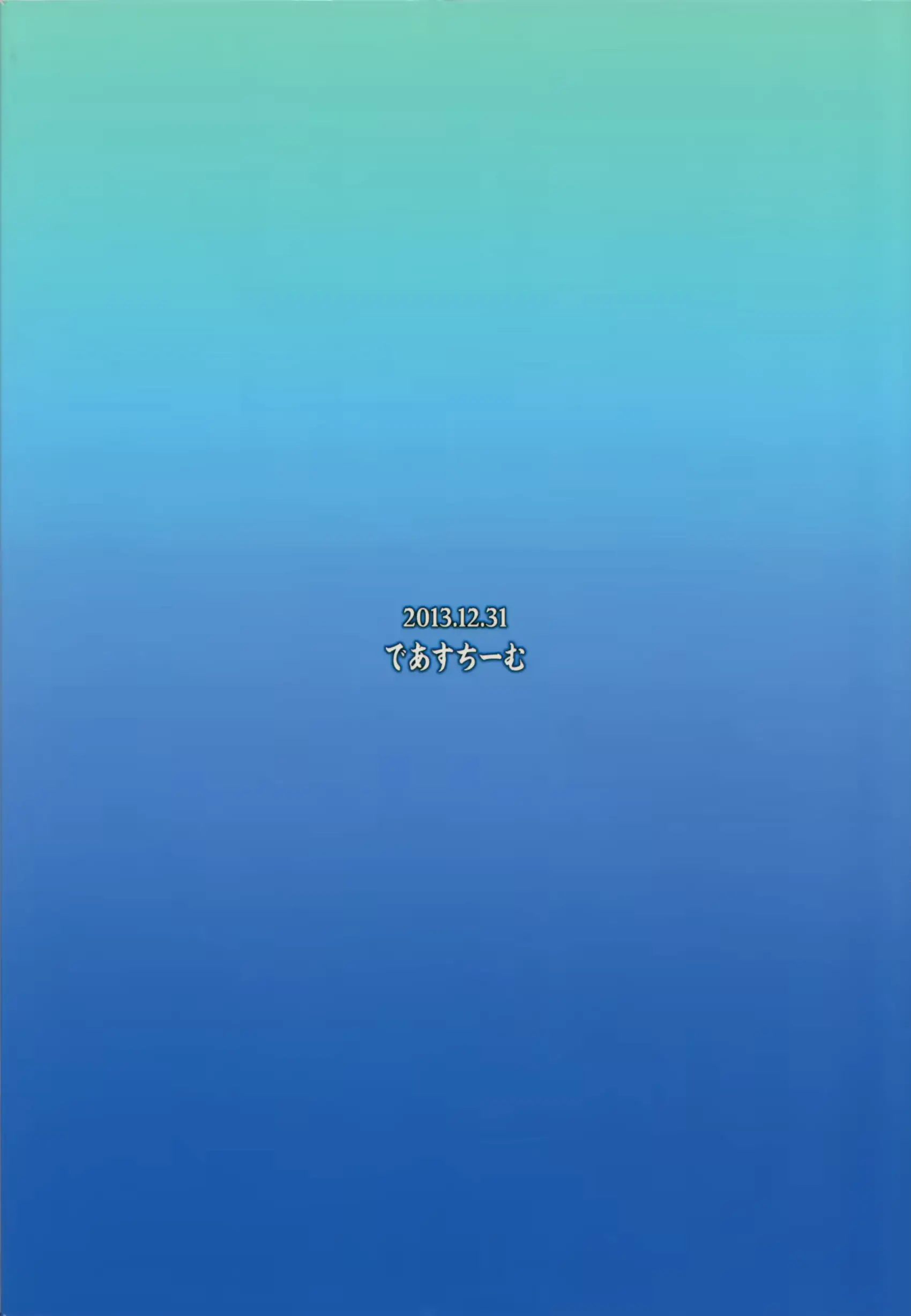 웹툰 이미지 25