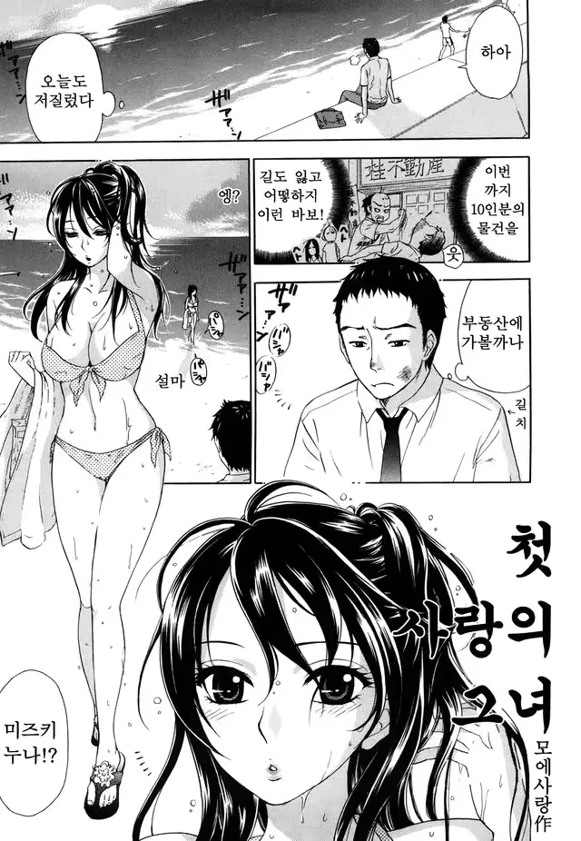 웹툰 이미지 24