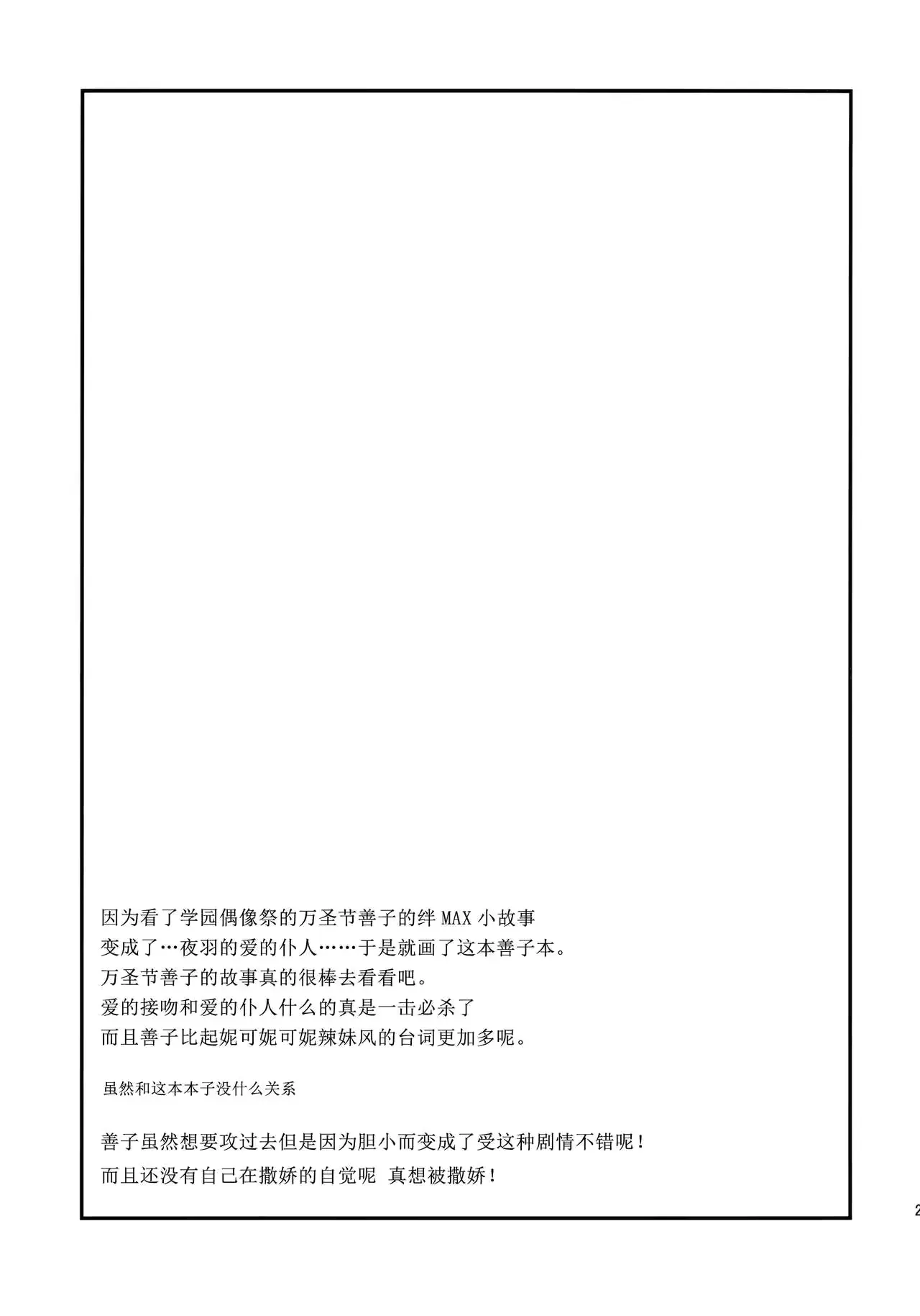 웹툰 이미지 24