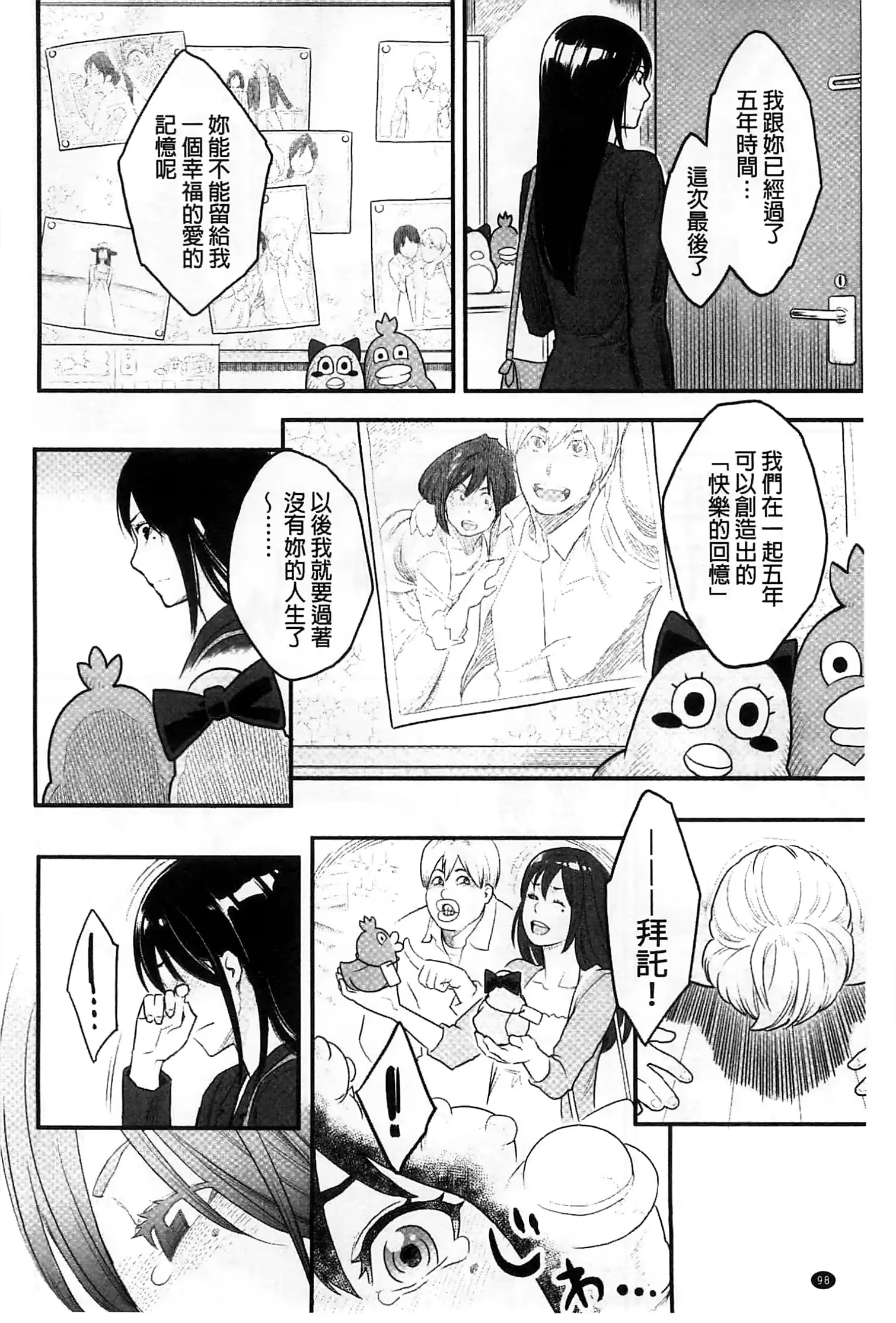 웹툰 이미지 102