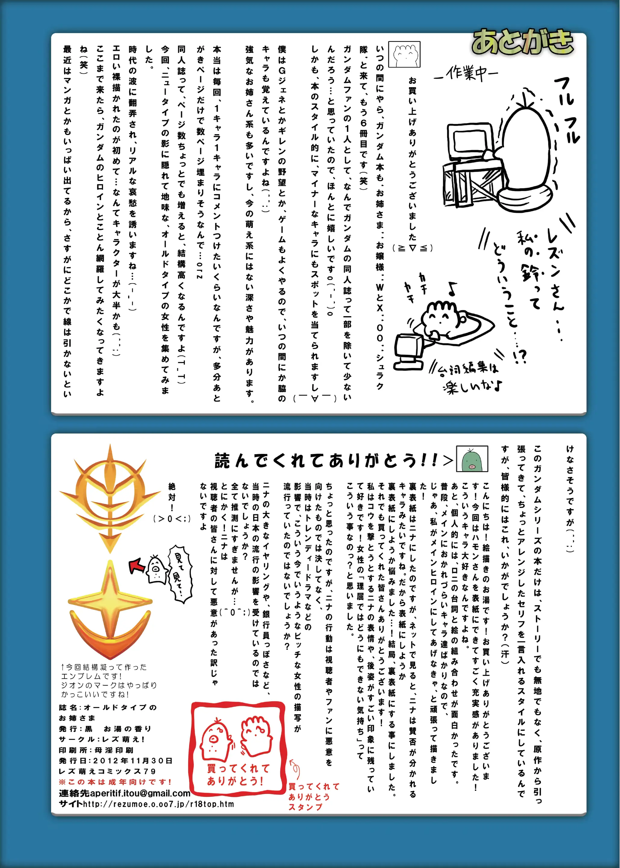 웹툰 이미지 16