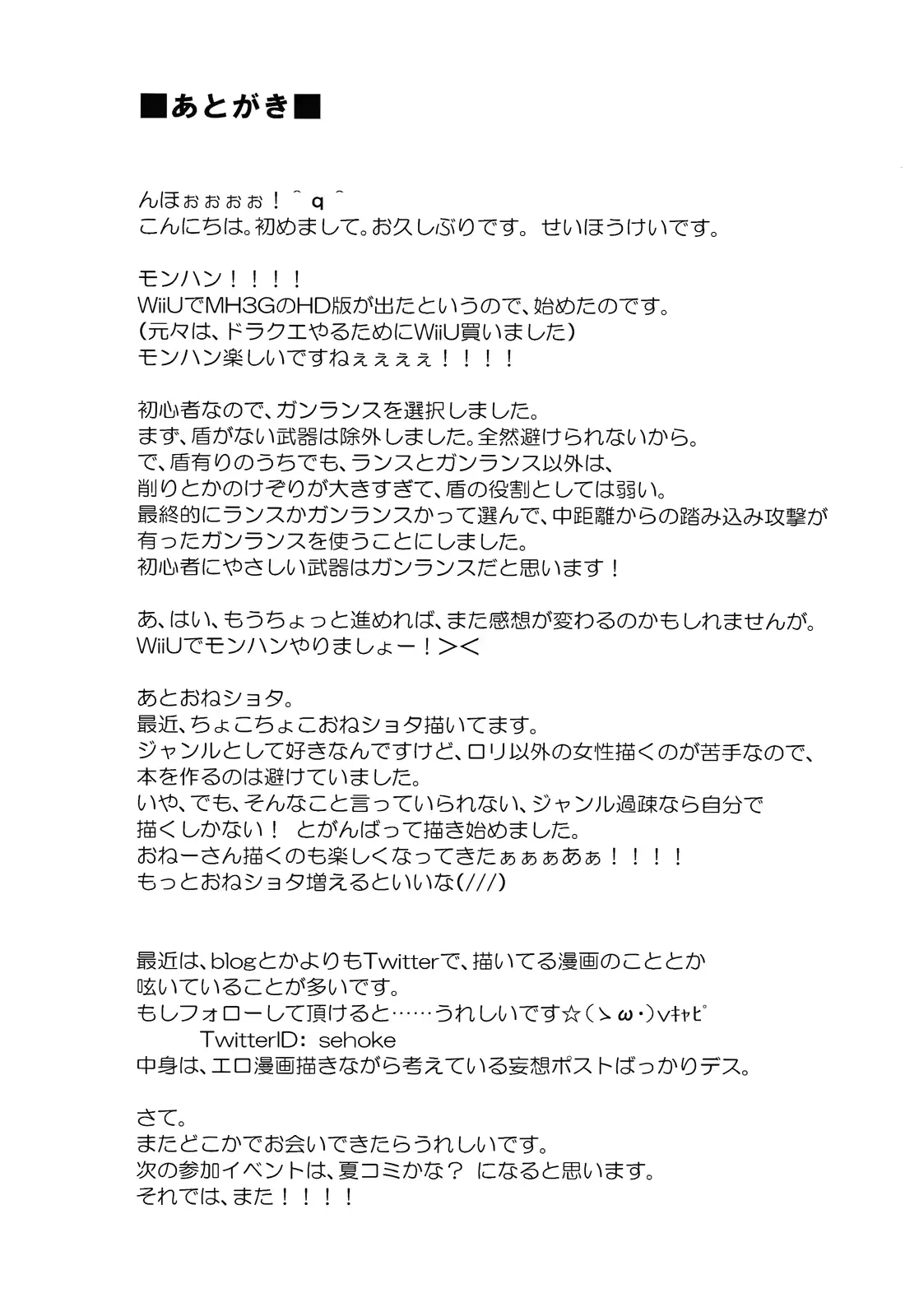 웹툰 이미지 24