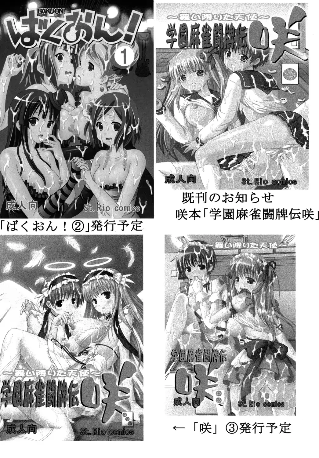 웹툰 이미지 38