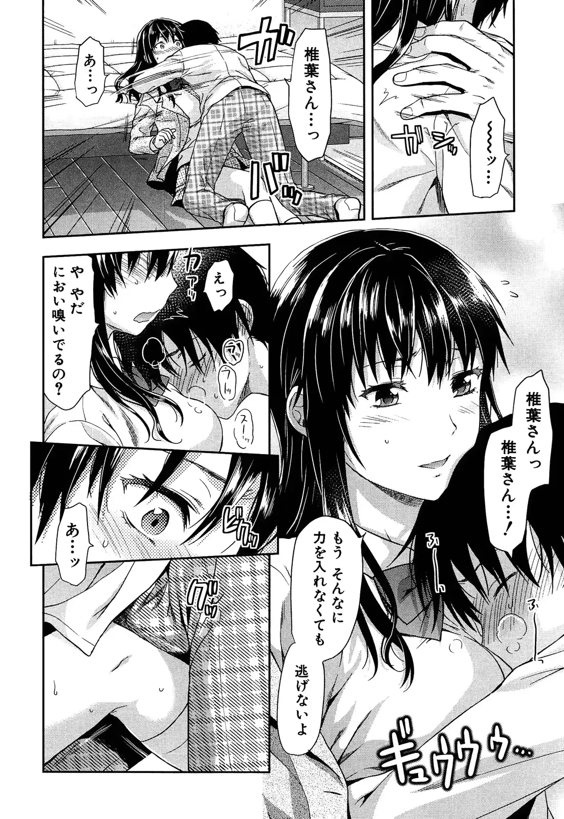 웹툰 이미지 199