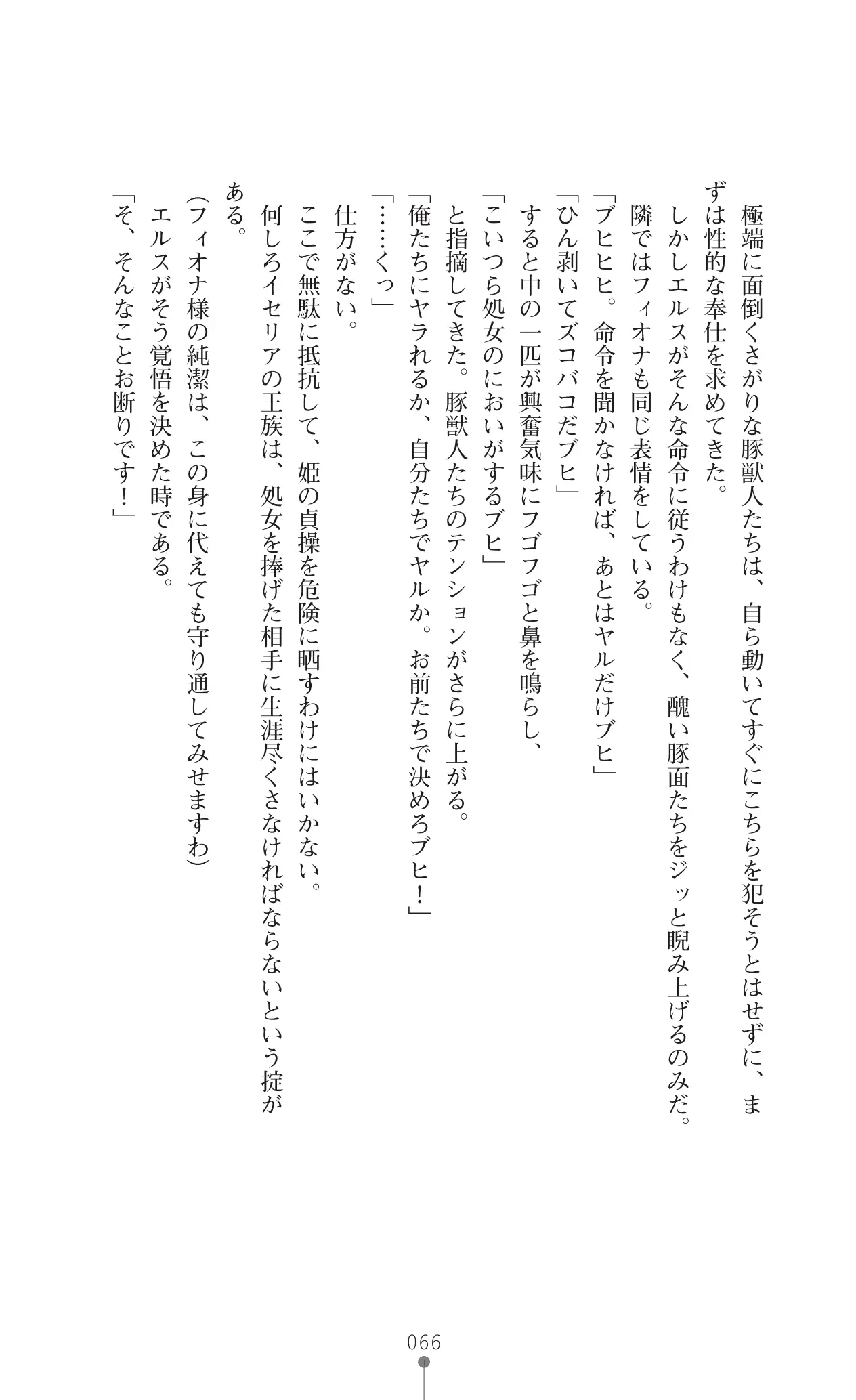 웹툰 이미지 86