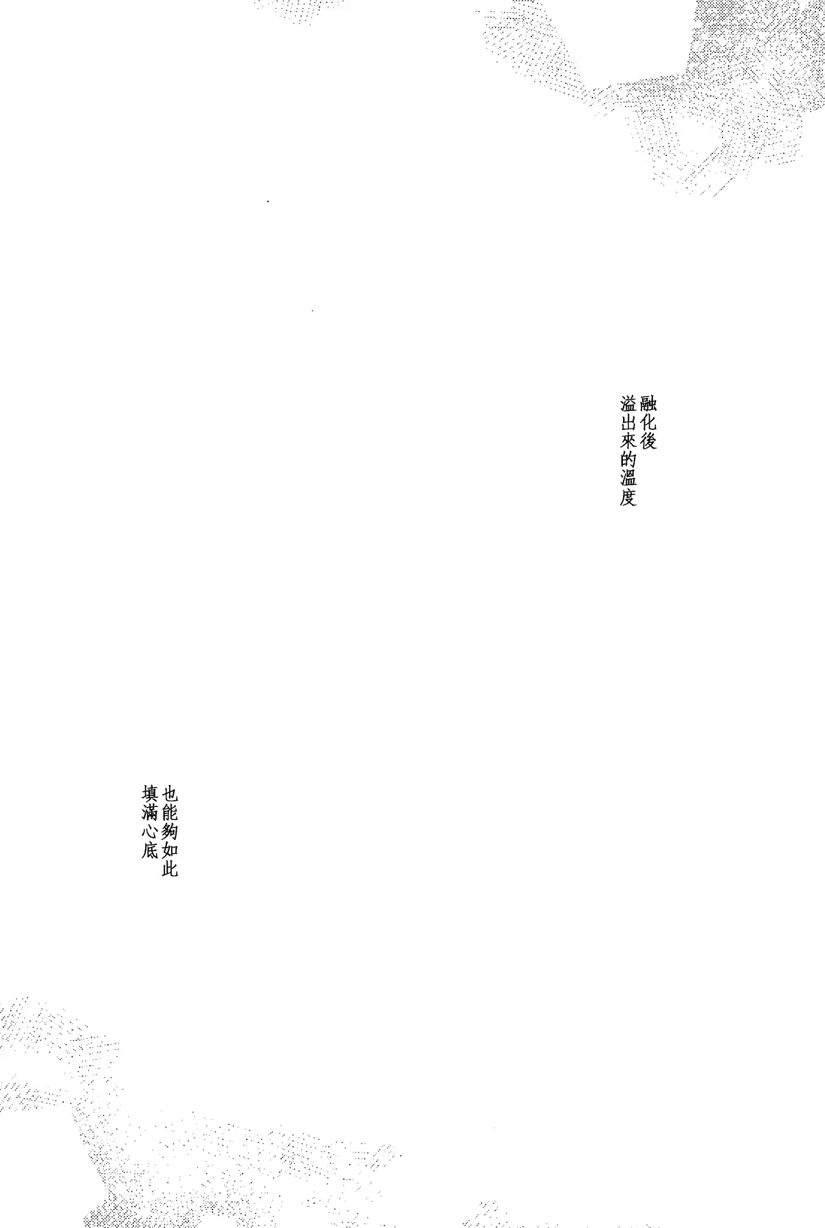 웹툰 이미지 18