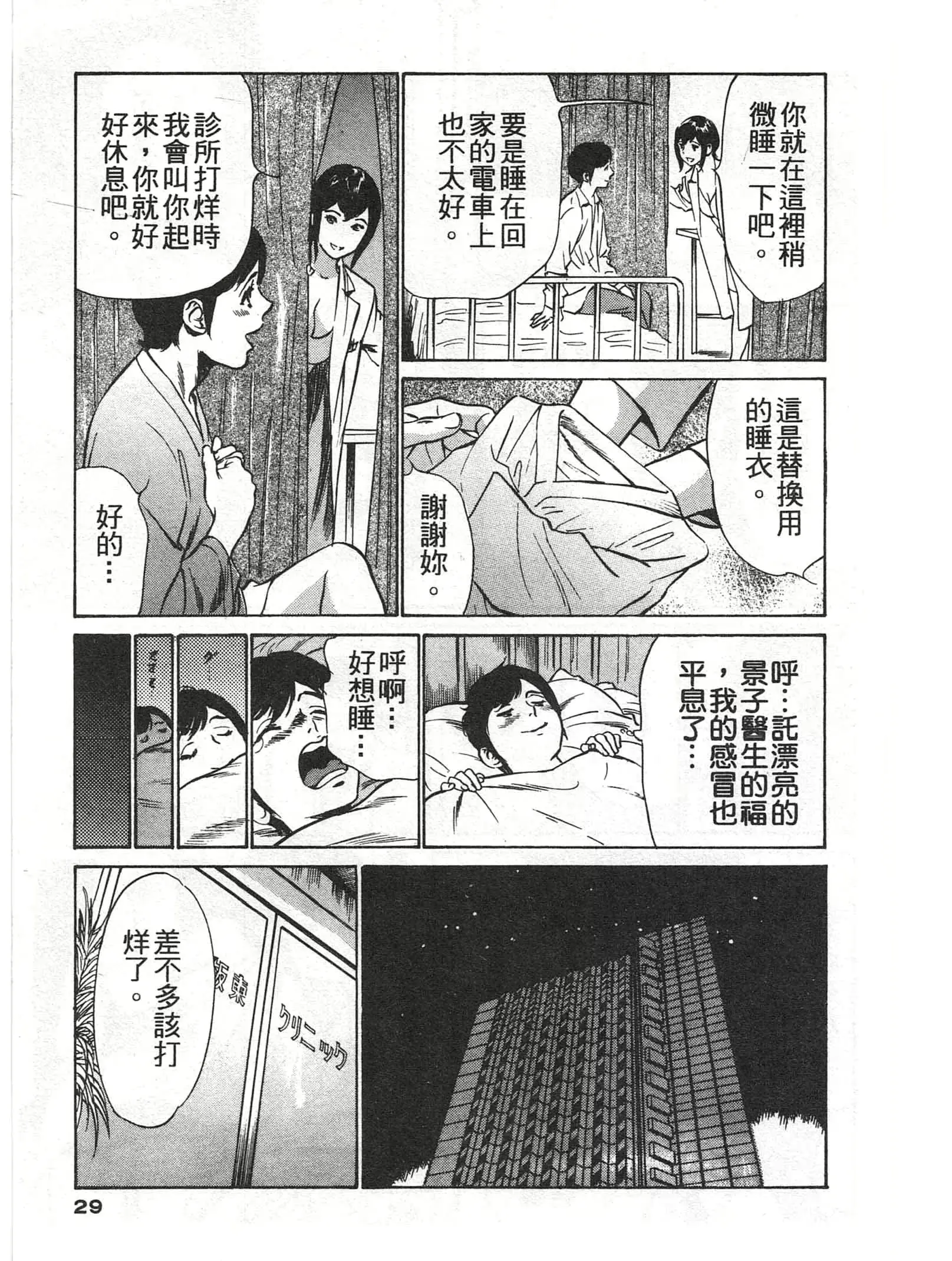 웹툰 이미지 27