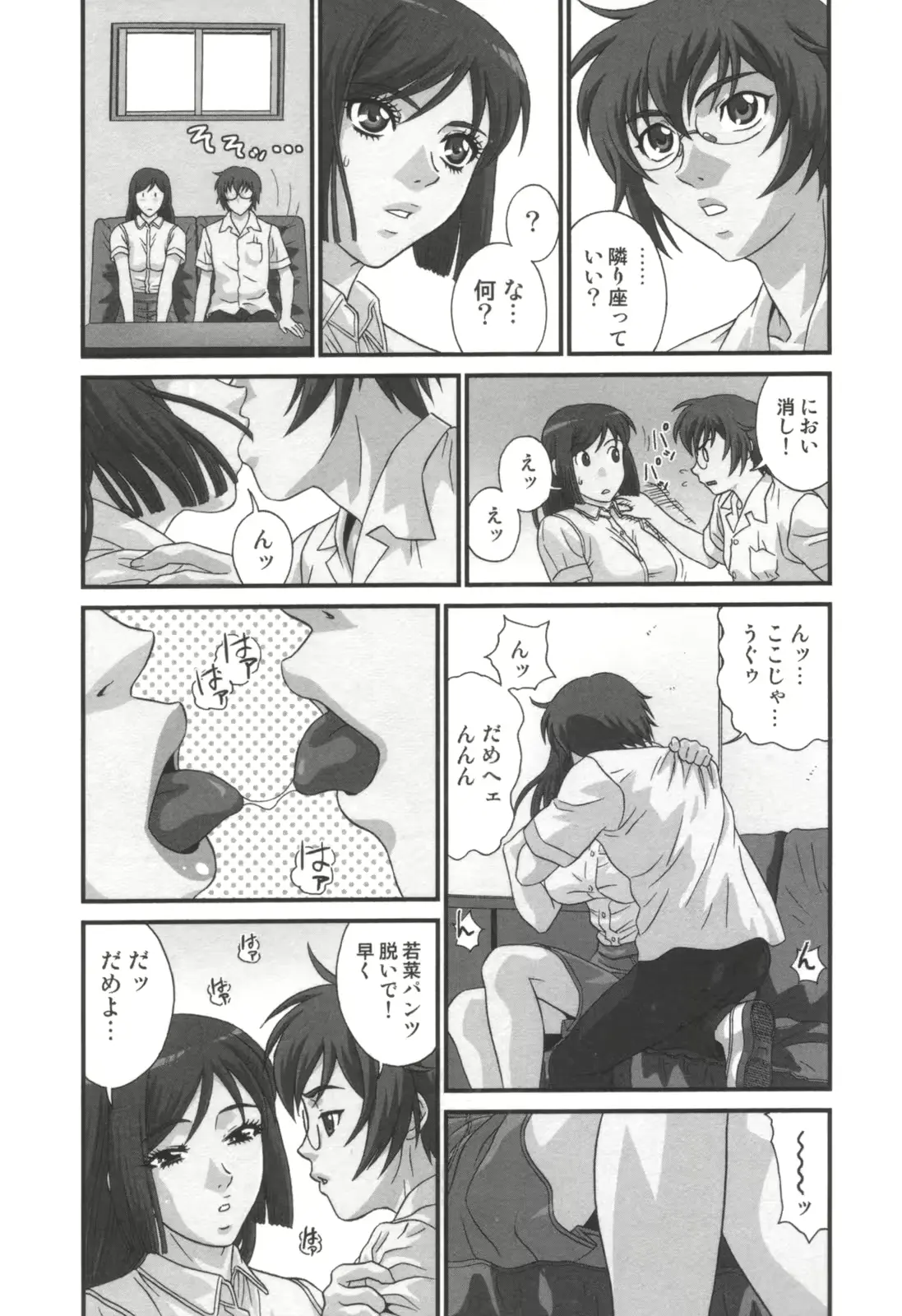 웹툰 이미지 149