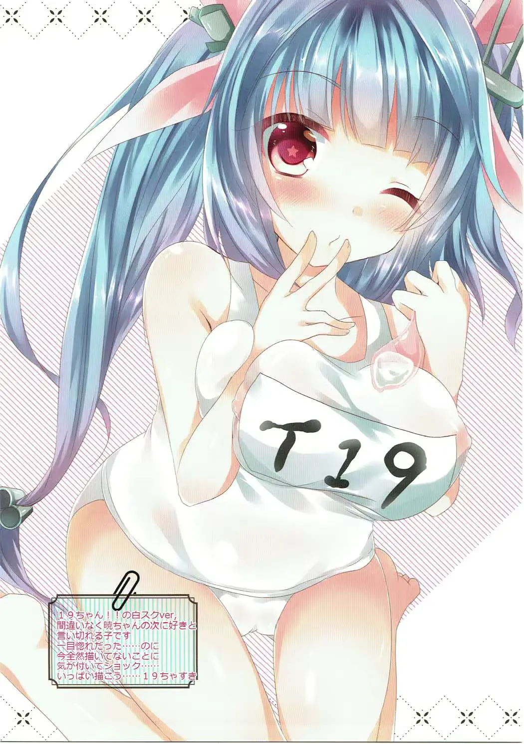 웹툰 이미지 43