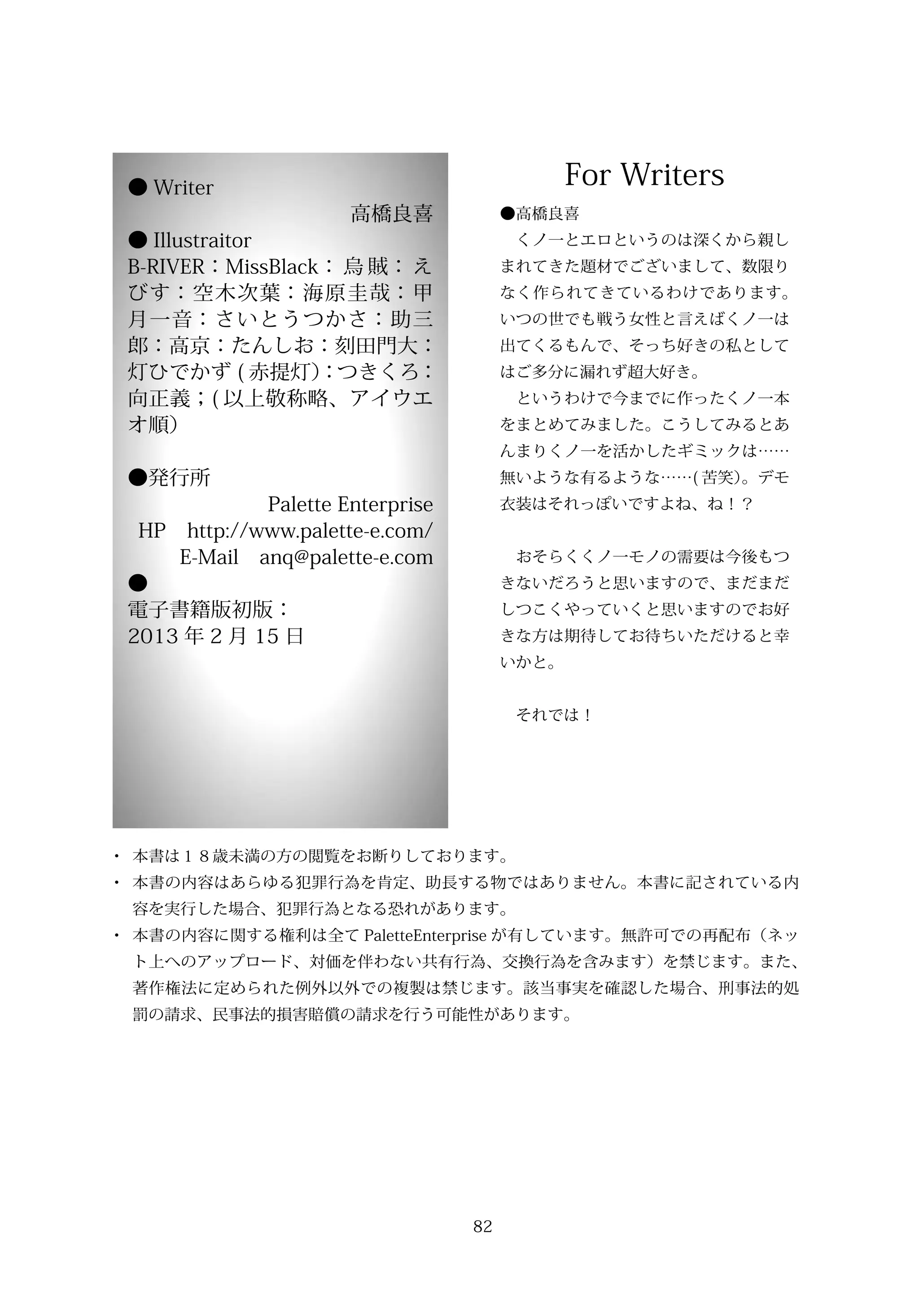 웹툰 이미지 81