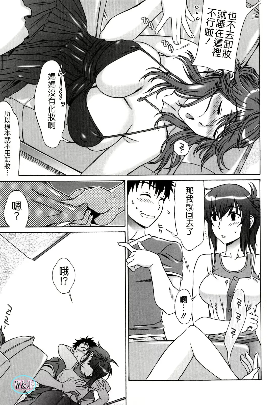 웹툰 이미지 78